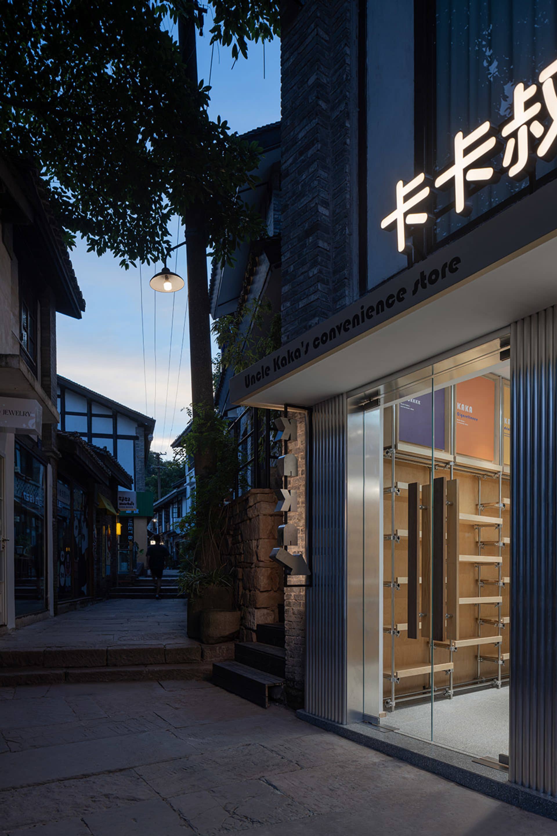 現代玻璃與金屬卡片店門面,夜晚時分