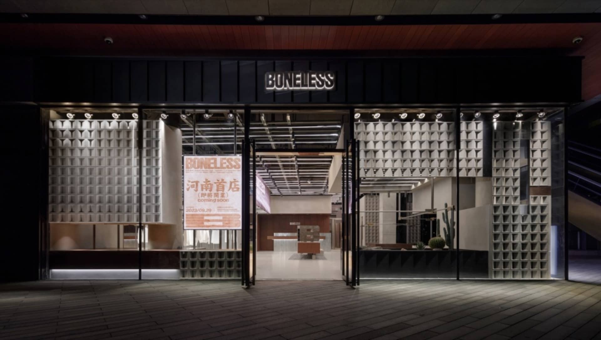 A modern commercial space with illuminated glass panels and industrial design elements.