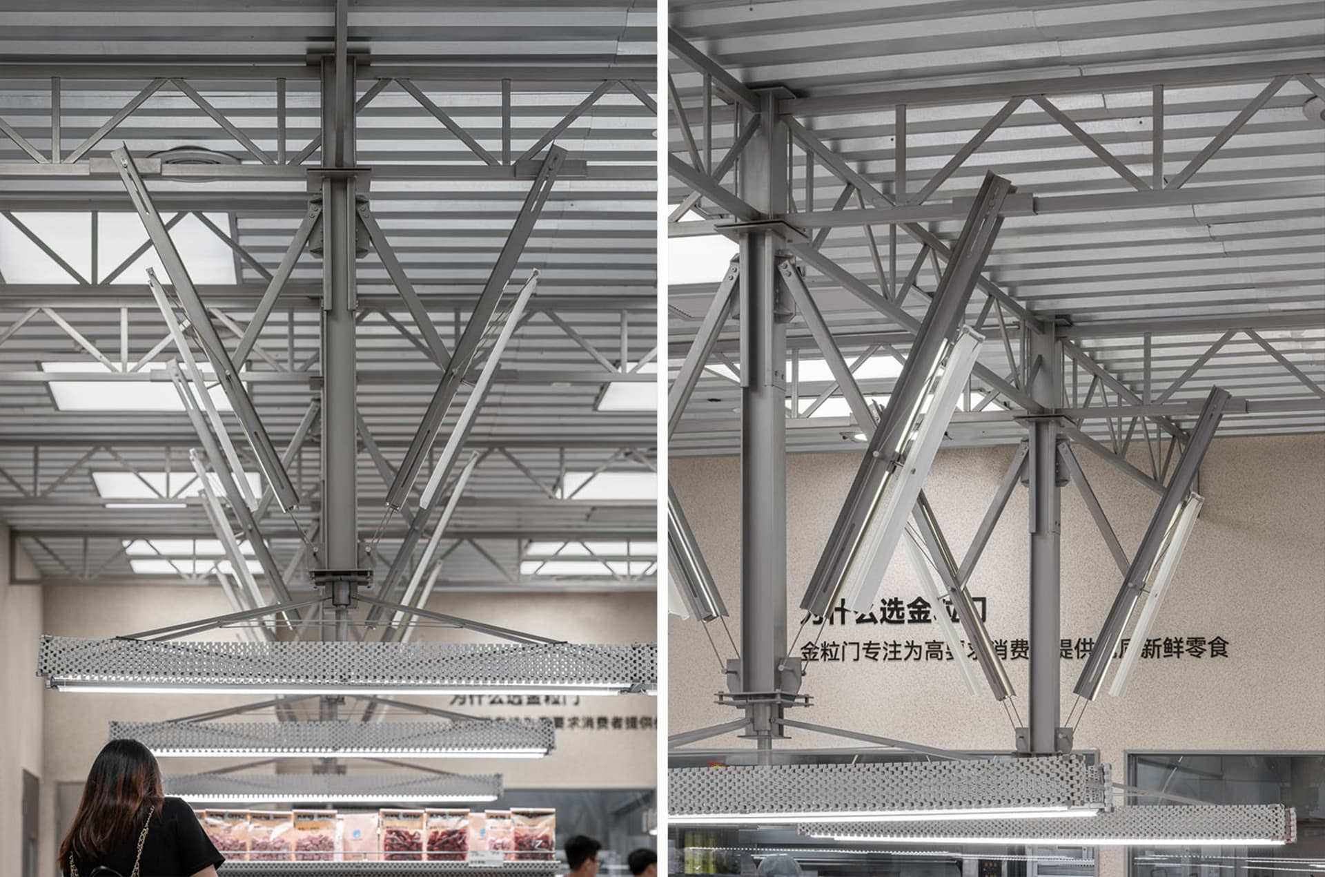 Industrial-style interior design featuring metal ceiling system with geometric structural support beams and linear lighting f