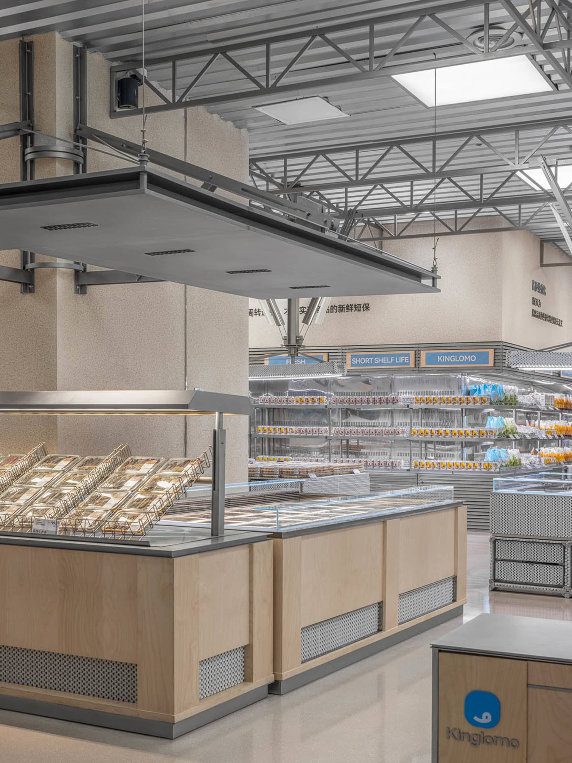 Industrial-style retail store featuring metal shelving units and wooden displays.