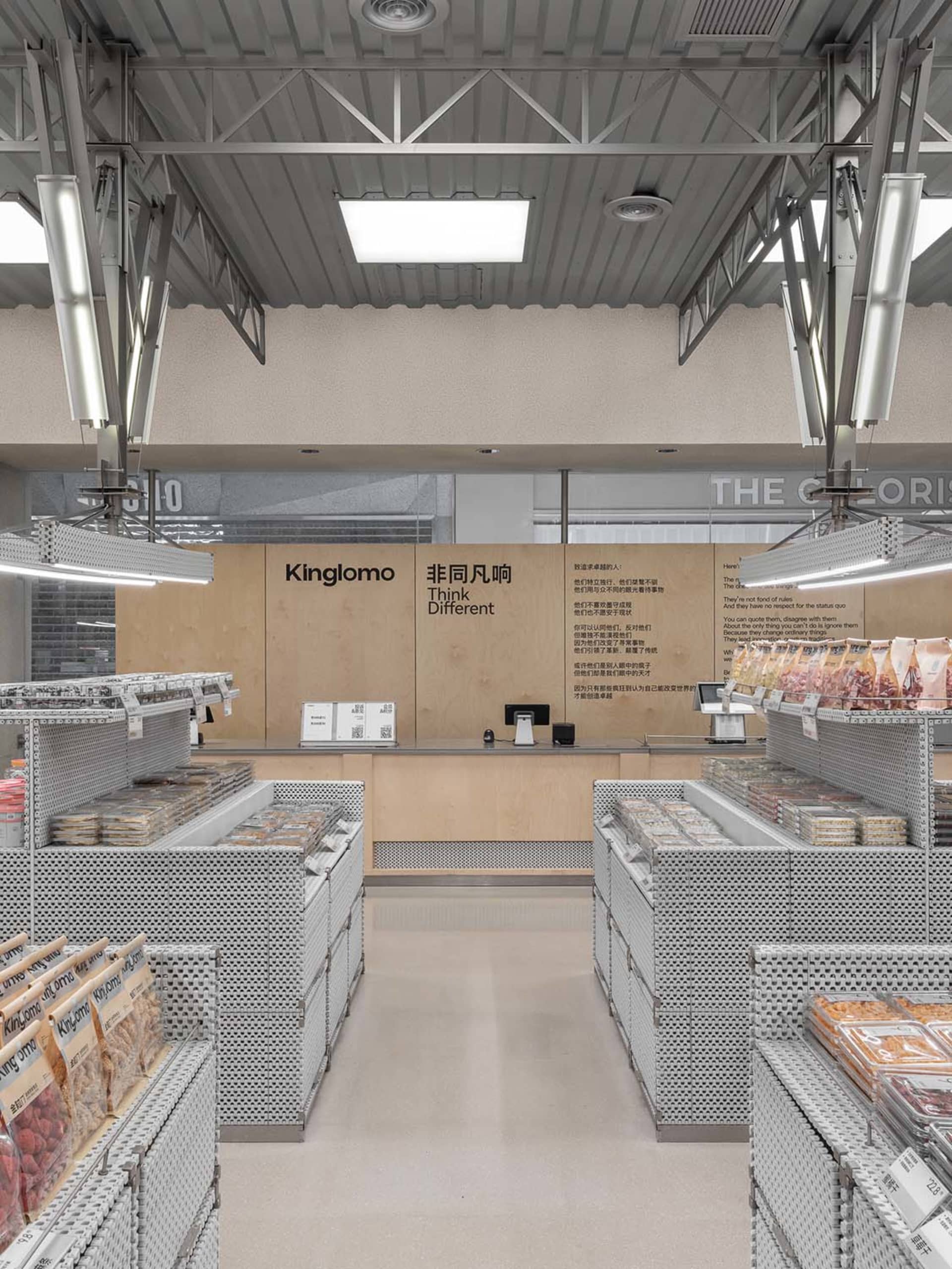 Modern retail space with metal and wood design elements on shelves and a counter.