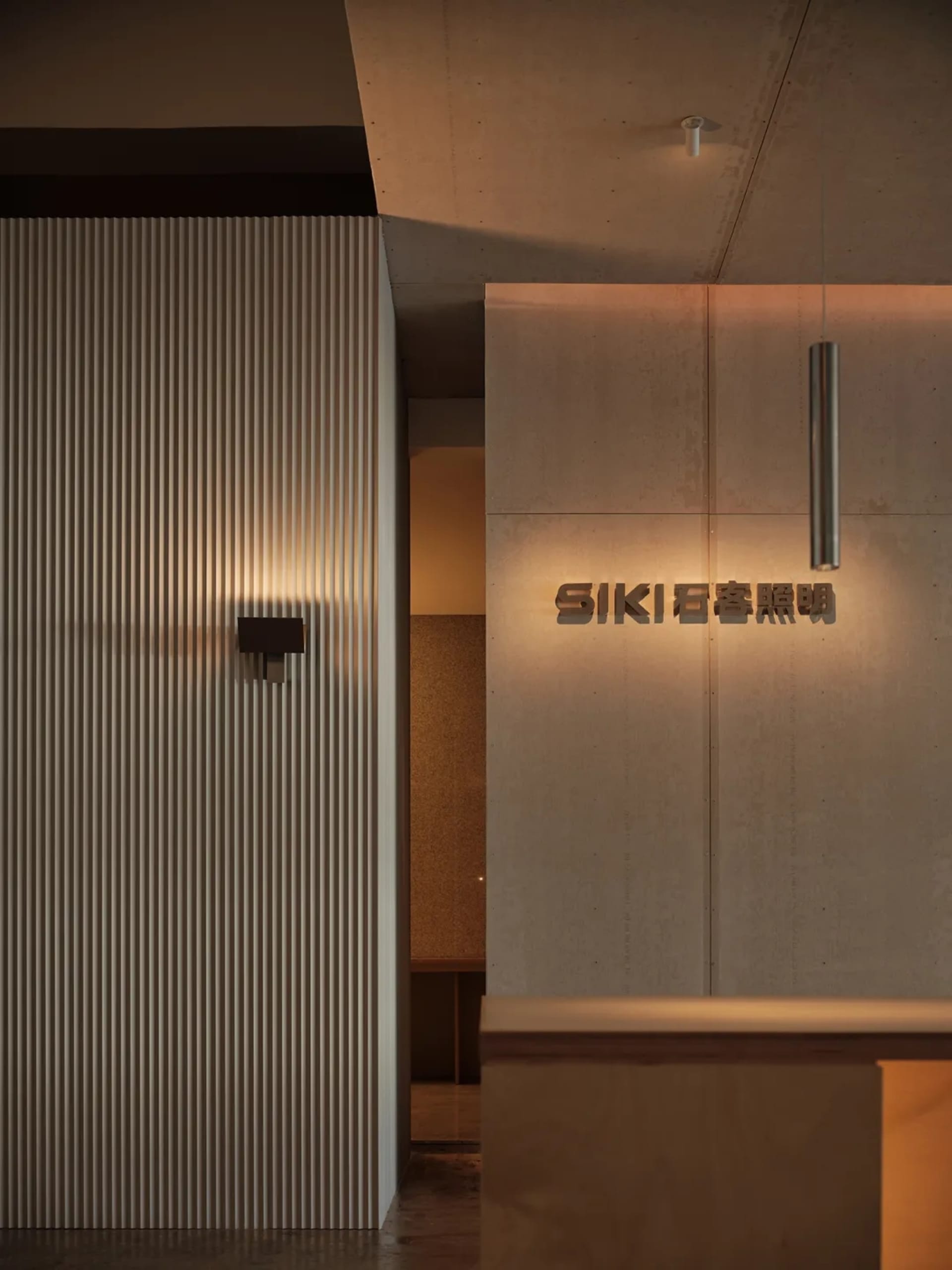 Modern commercial office with concrete walls and a minimalistic design