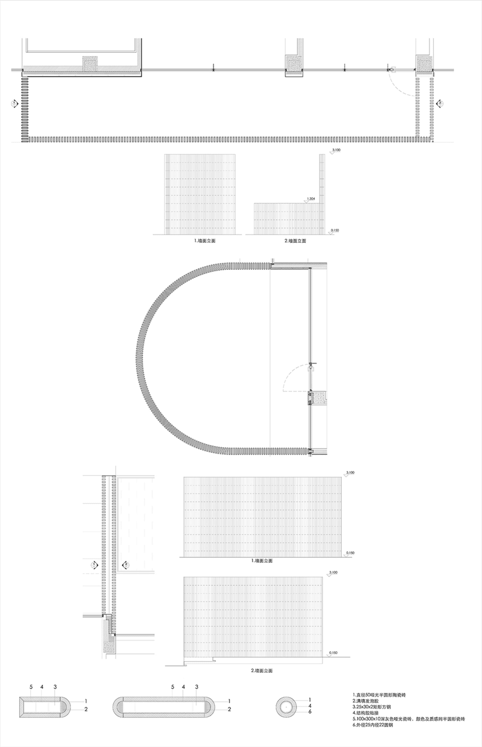 Detailed technical drawing of a modern interior design featuring concrete, metal, and tile materials.