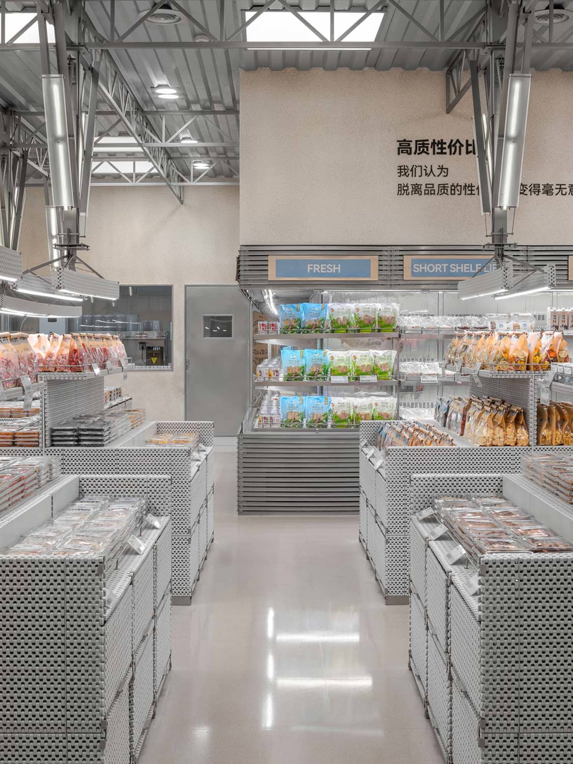 Modern grocery store with metal shelves displaying various products.