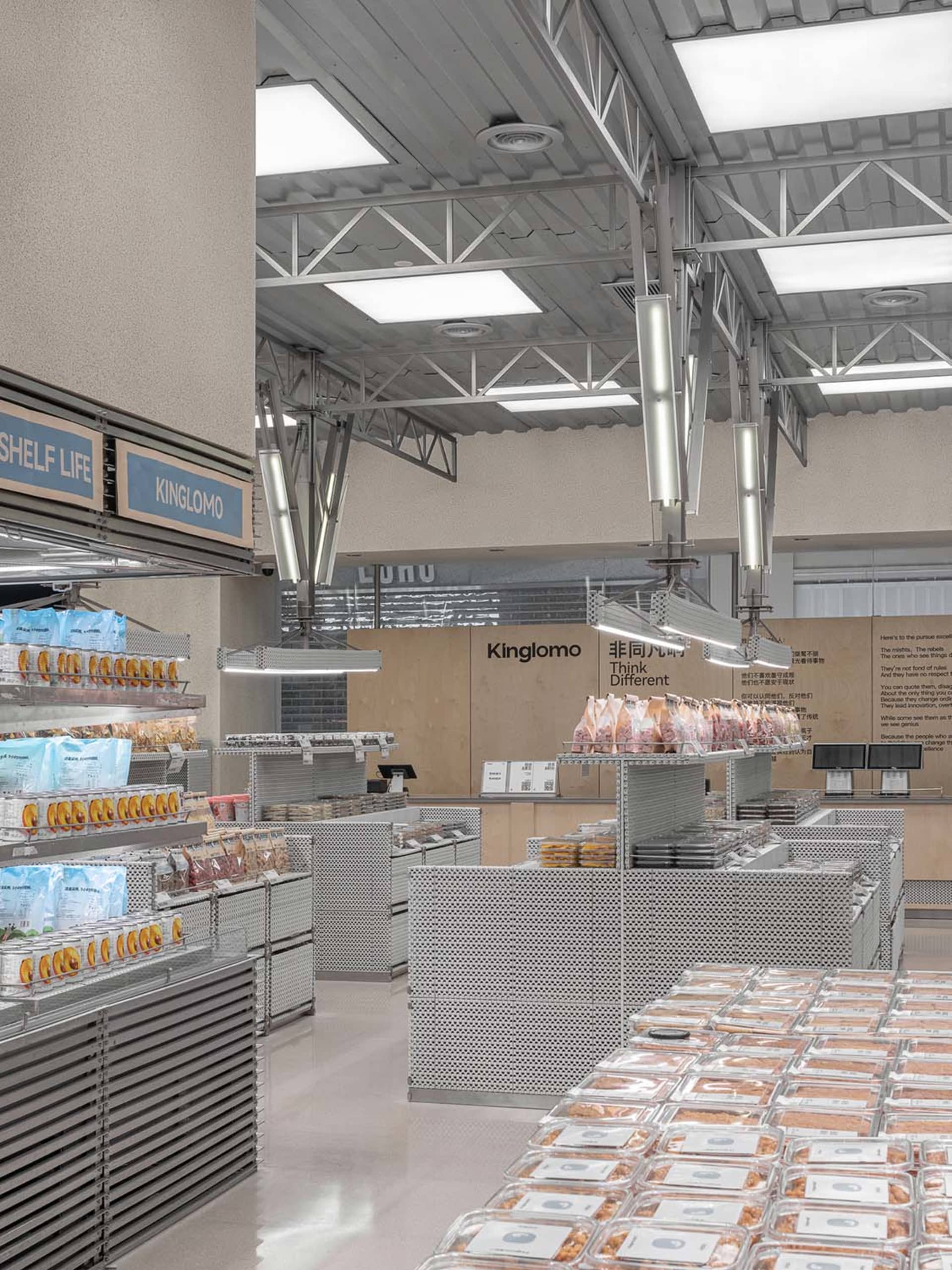 Industrial-designed store interior with metal and concrete elements.