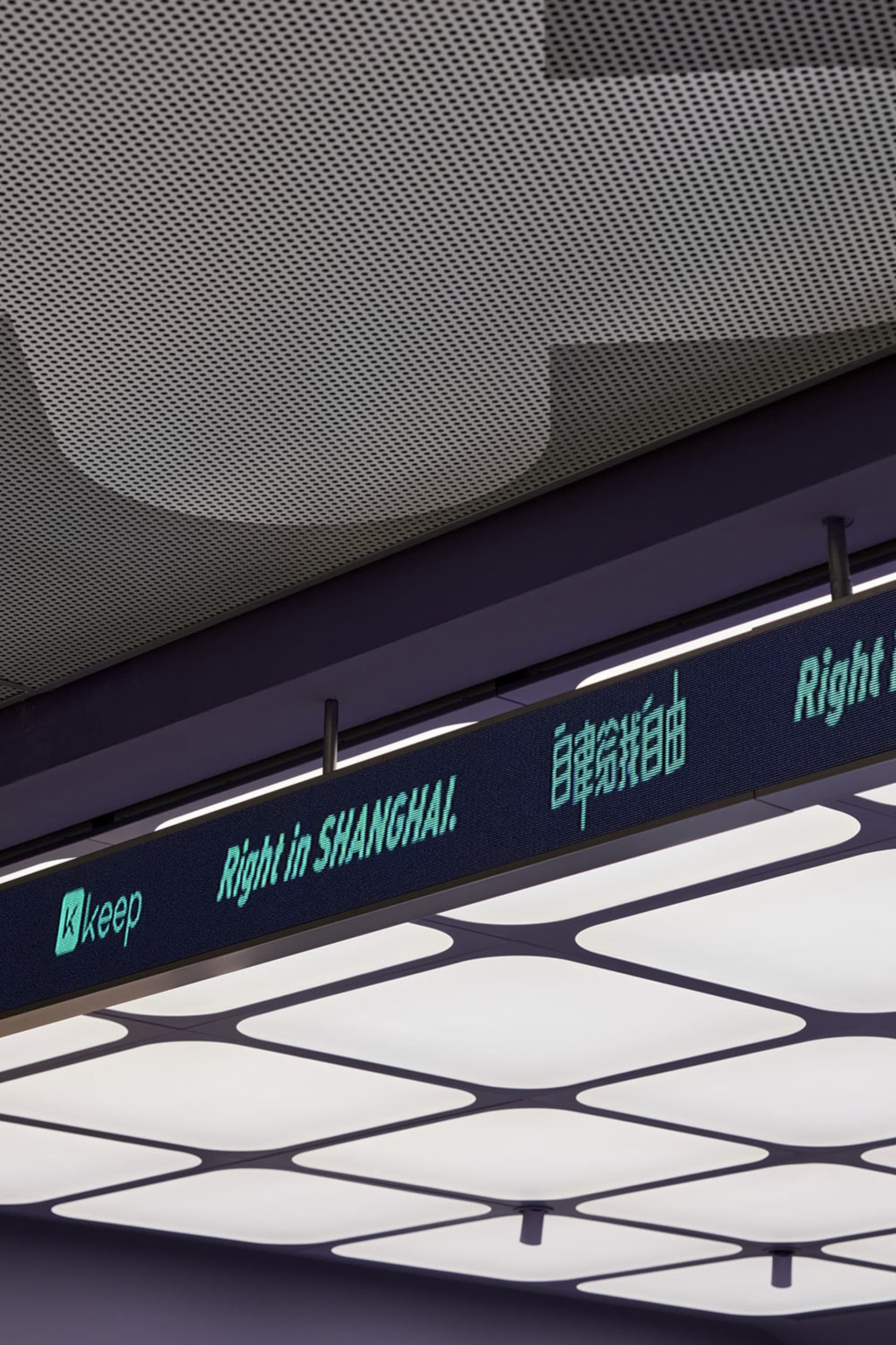 現代室內環境中的數位展示。