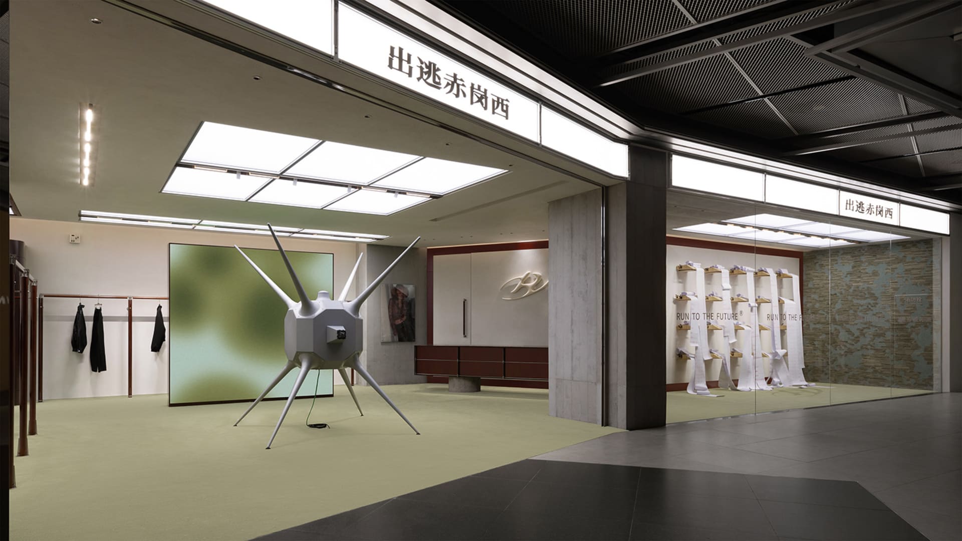 Chic Office Project 1