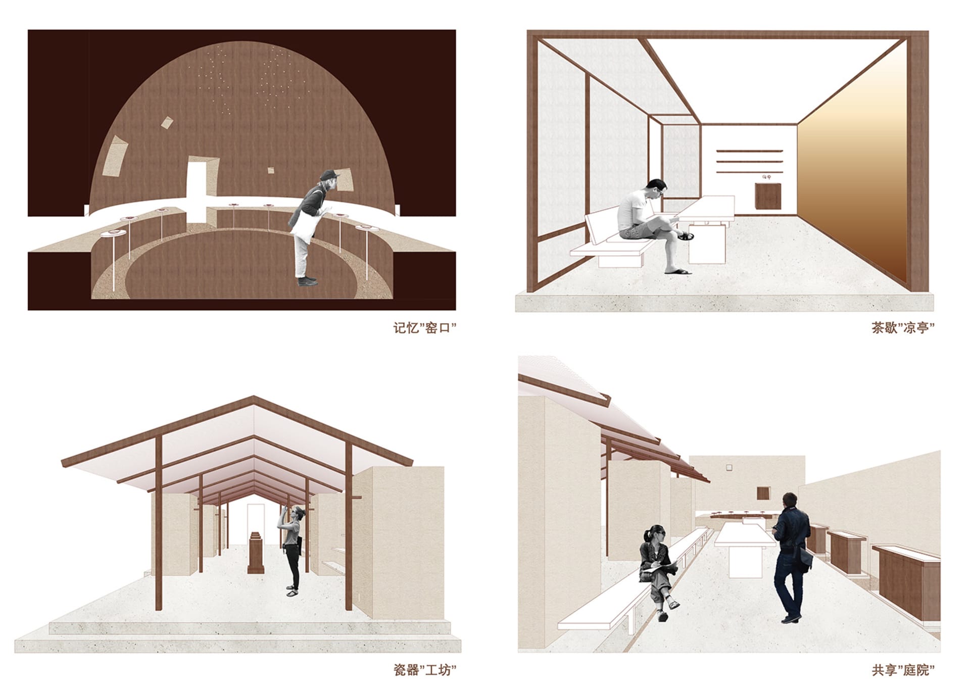 陶瓷博物館內部視野,展示記憶窯房、茶道亭、瓷器工坊,以及
