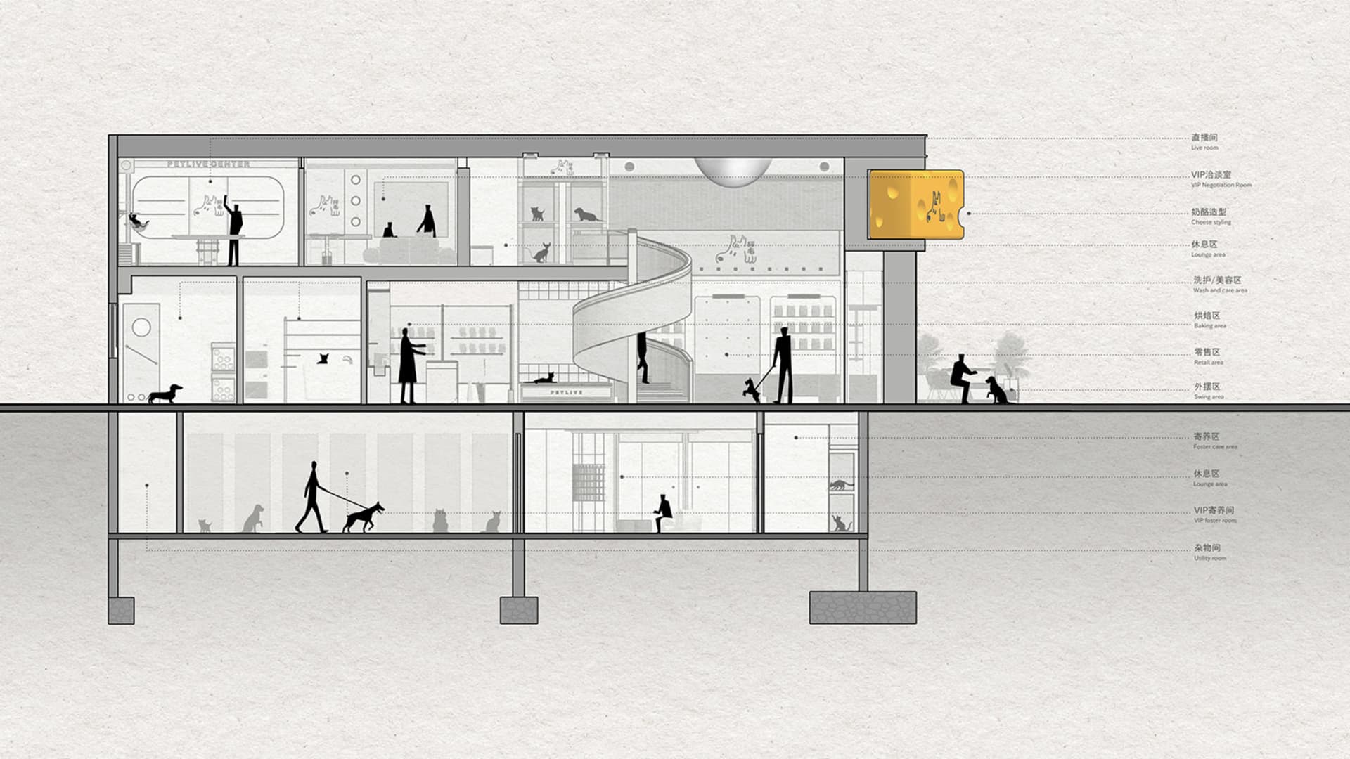 An expanded view of a modern animal shelter showcasing glass windows and interior design elements.