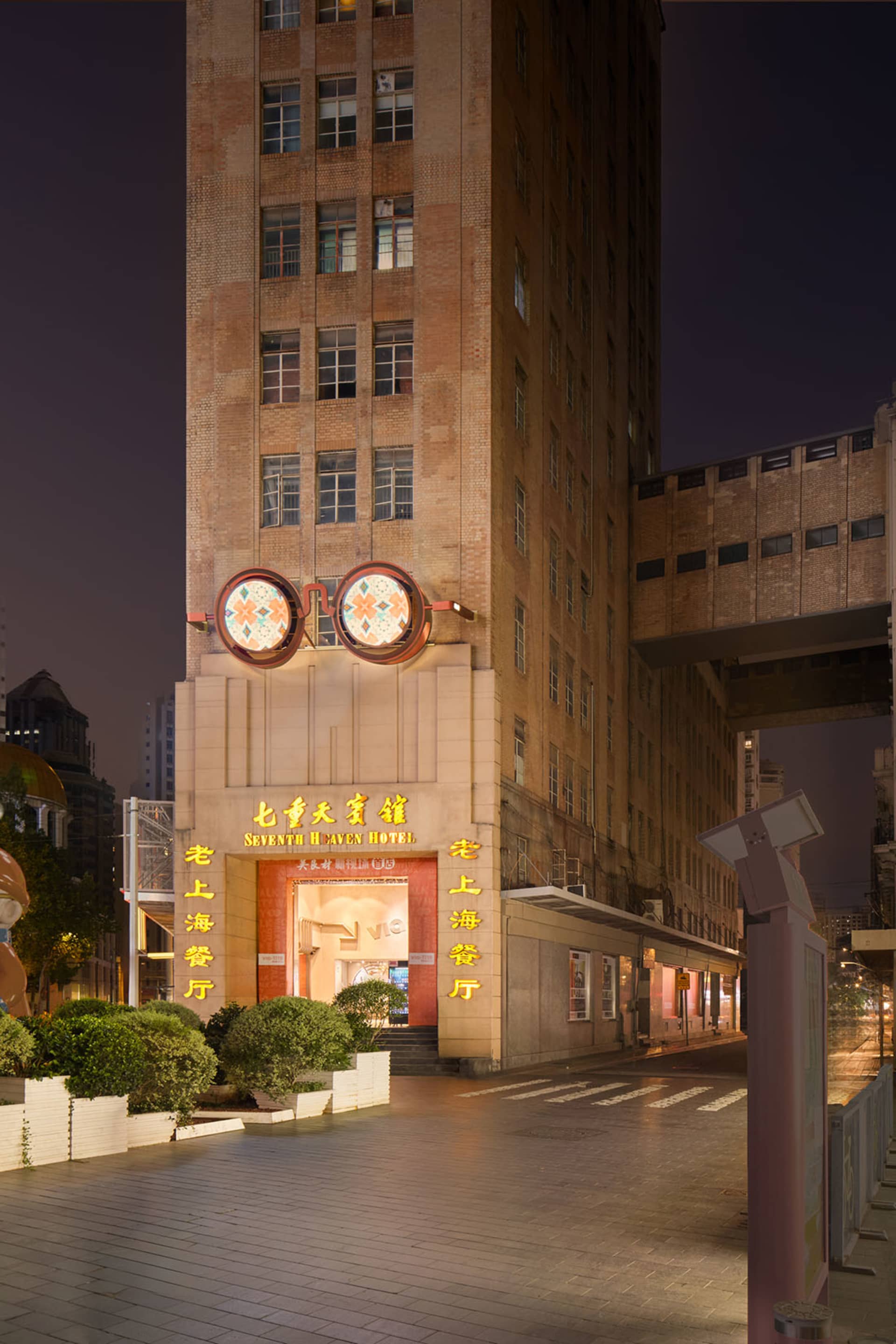 A modern commercial building with a brick exterior at night.