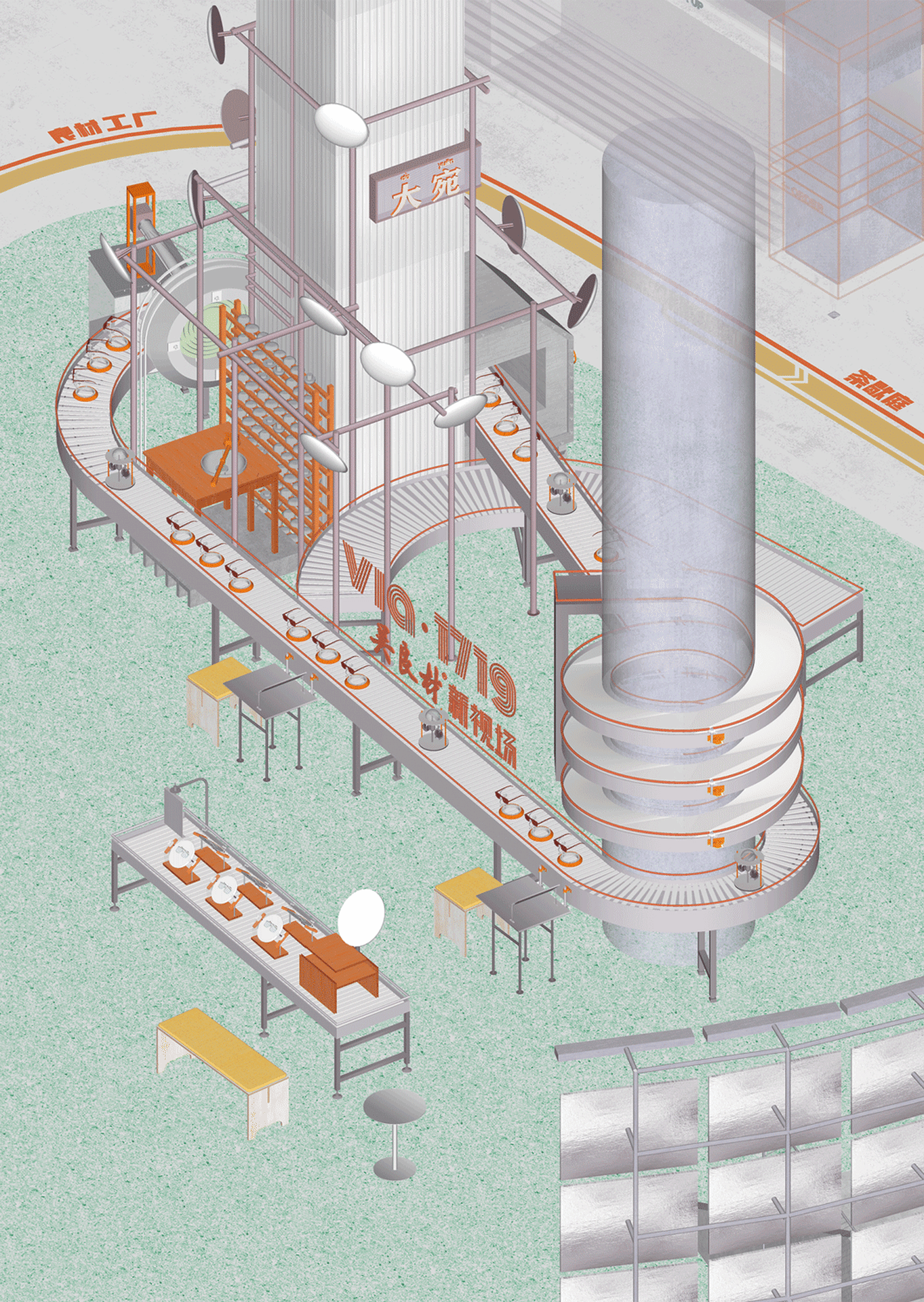 A detailed 3D rendering of an industrial factory showcasing a conveyor belt system surrounded by metallic and concrete struct