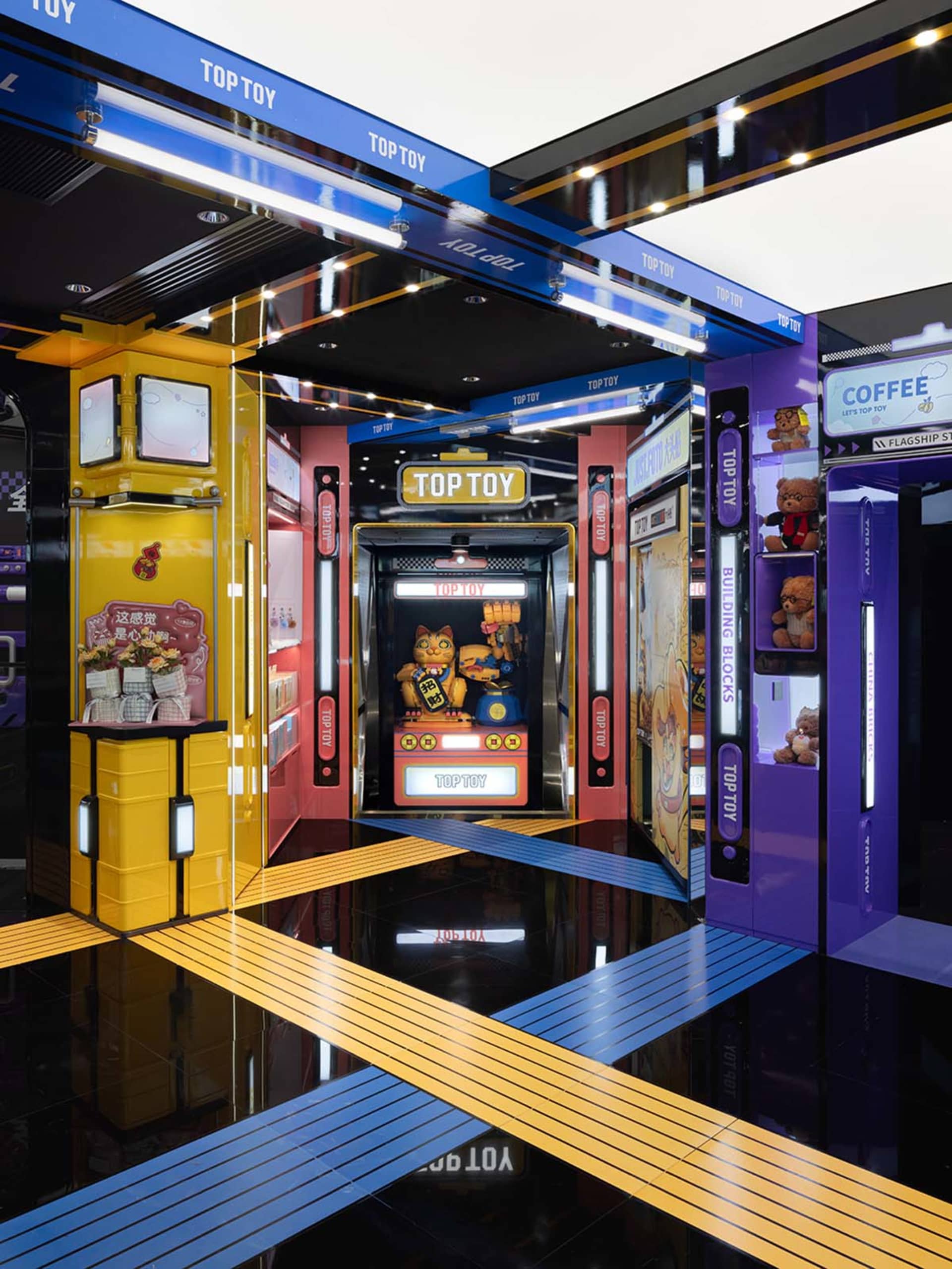 A brightly colored and playful retail space featuring various toy displays and machines.