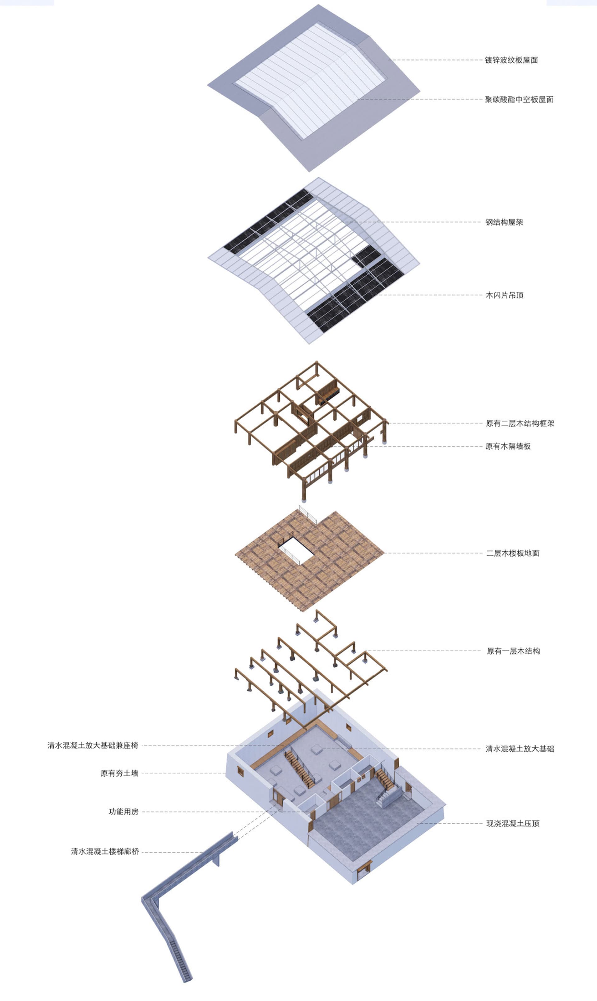 建築室內細部設計圖，呈現木、混凝土與金屬材質。
