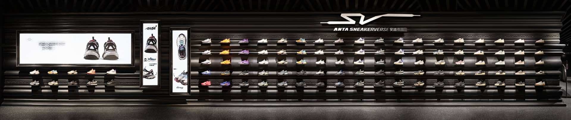A modern retail display featuring a collection of shoes on shelves.