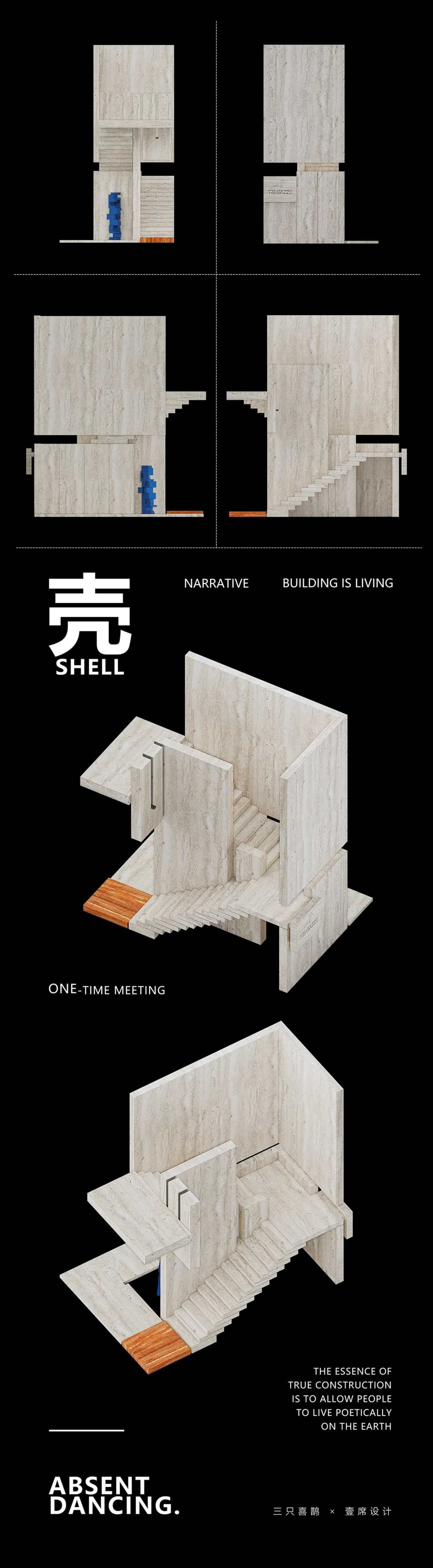 現代室內設計,呈現混凝土渲染空間,搭配極簡特色與乾淨的幾何布局。