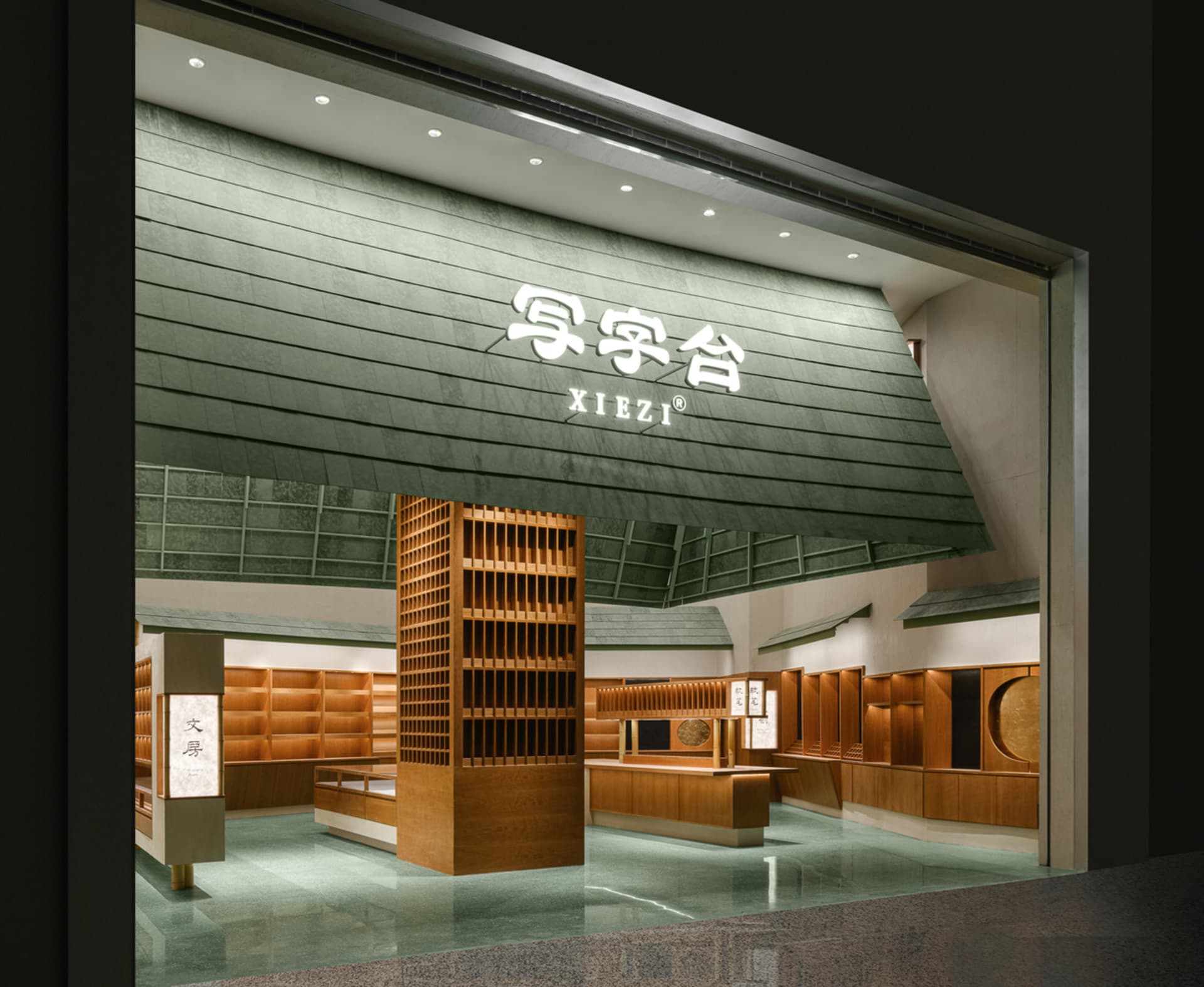 現代零售店面，搭配木質家具與綠色地板。