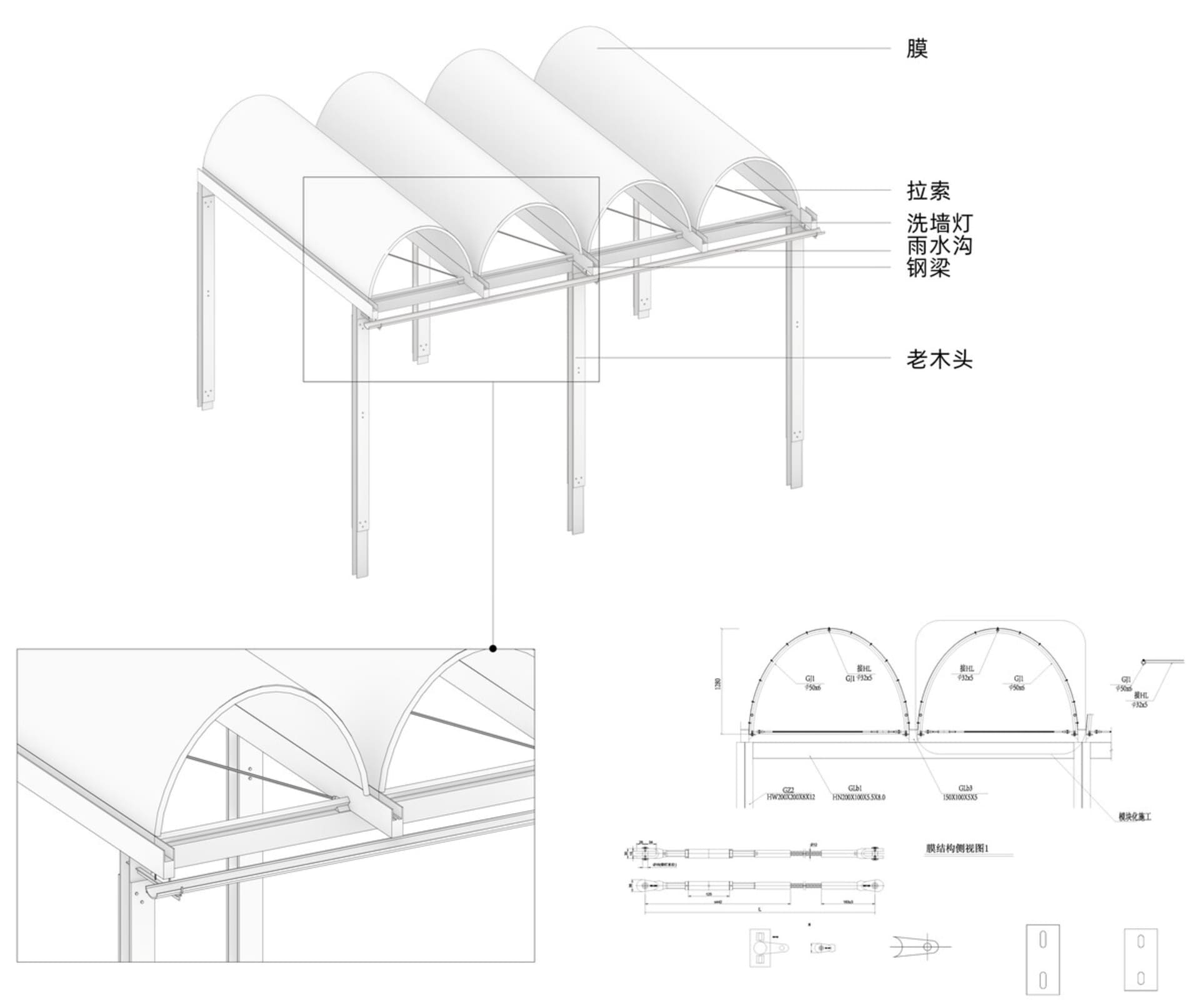 一張技術圖,呈現以金屬與玻璃材料打造的建築結構及薄膜設計。