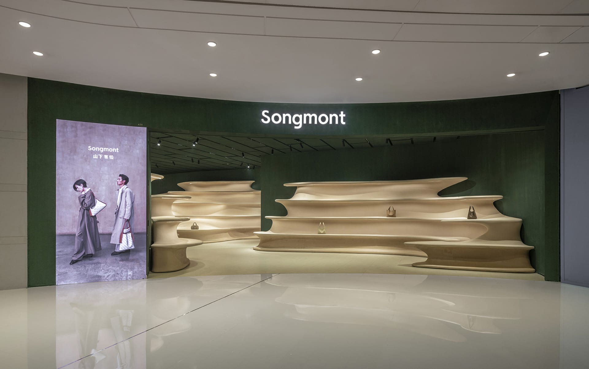 Modern retail display shelves crafted from sandstone.