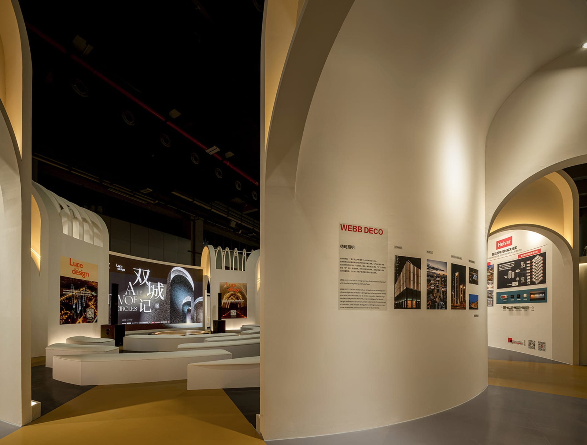 An exhibition space featuring an archway entrance, circular patterns, and illuminated displays.