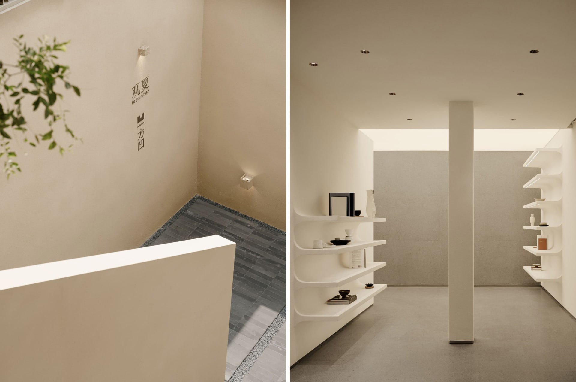 A minimalist showroom with concrete walls, white shelves, and modern design.