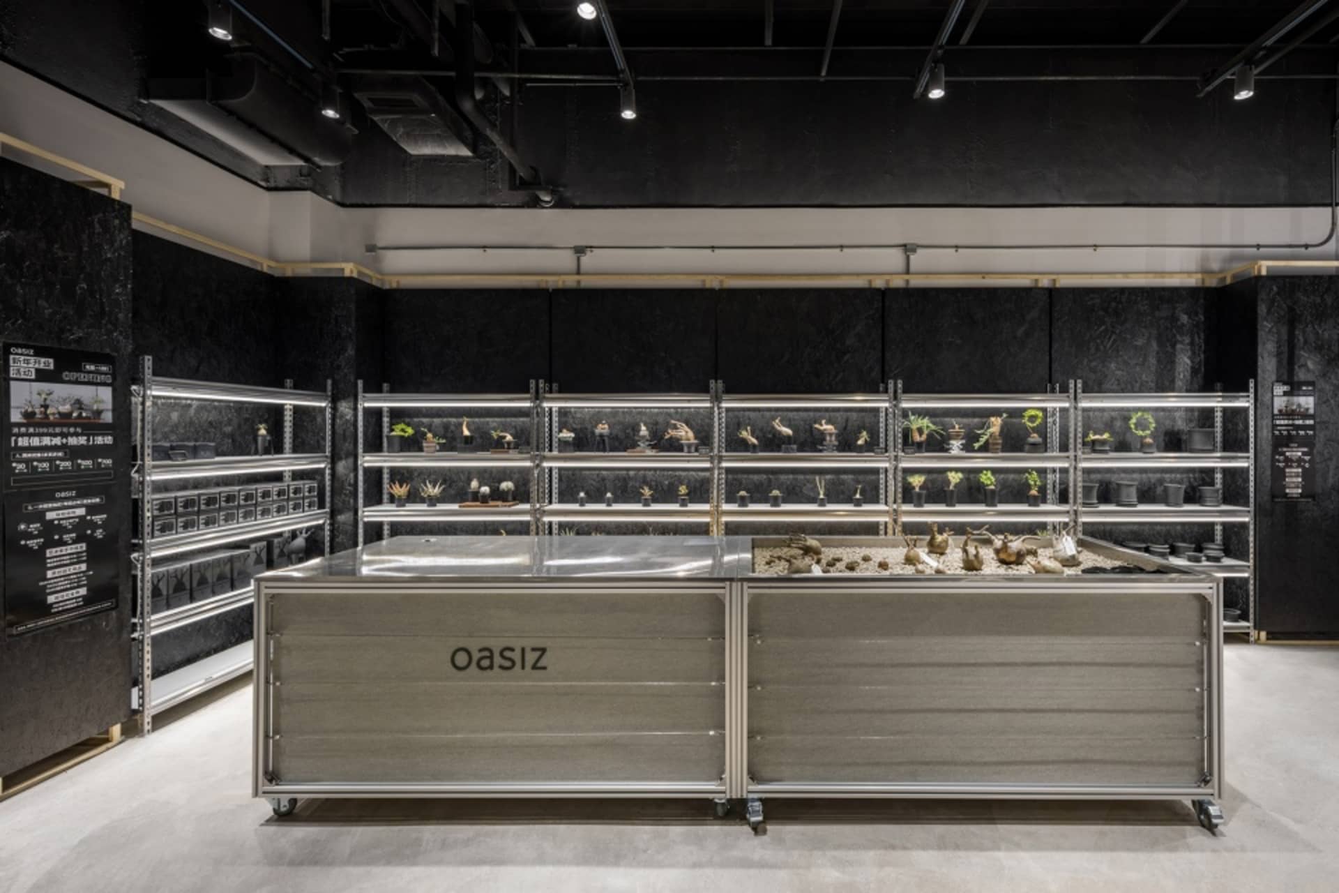An interior design of a modern plant shop with a focus on metallic and glass elements.