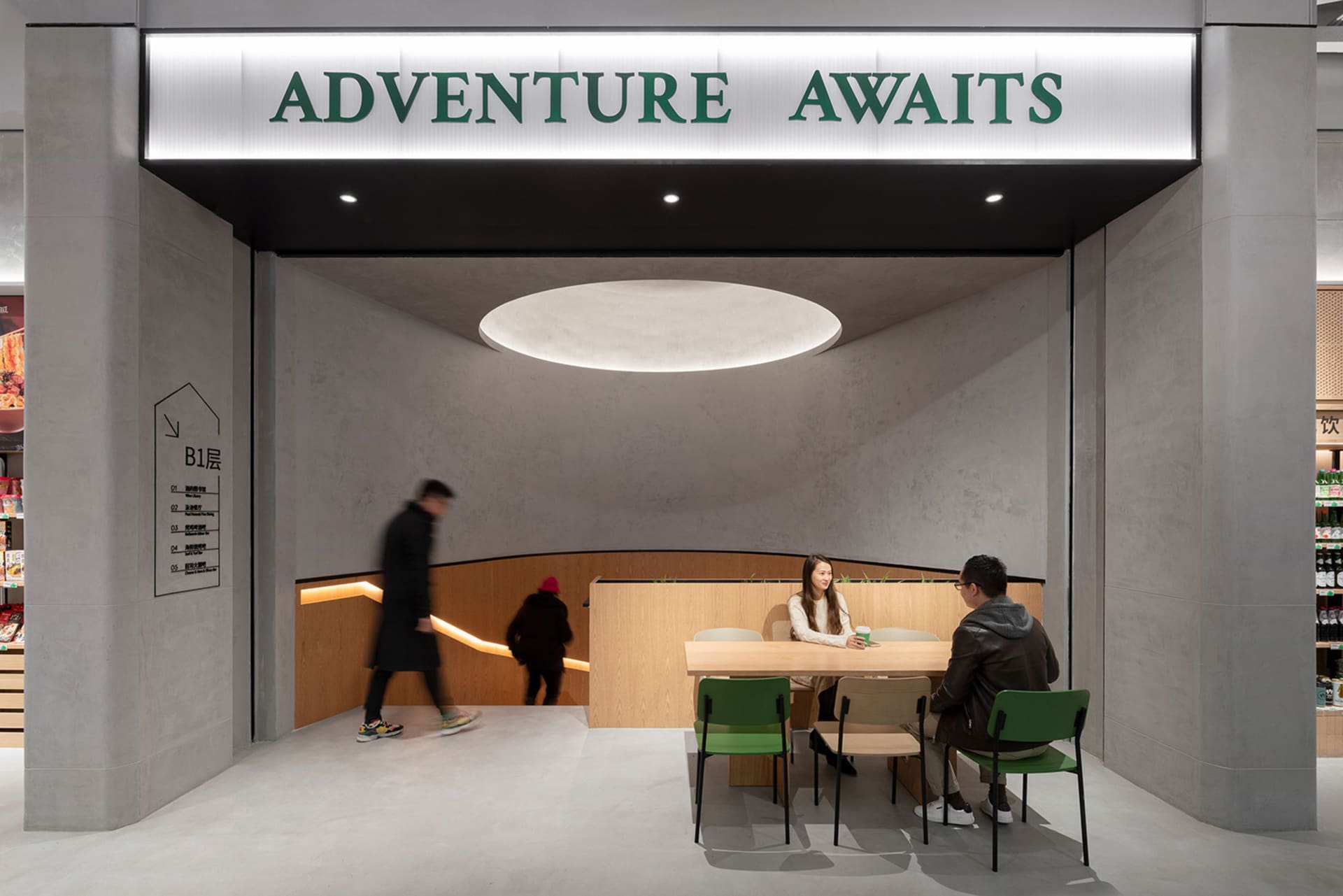 A modern coffee shop interior with a concrete floor and minimalist design.
