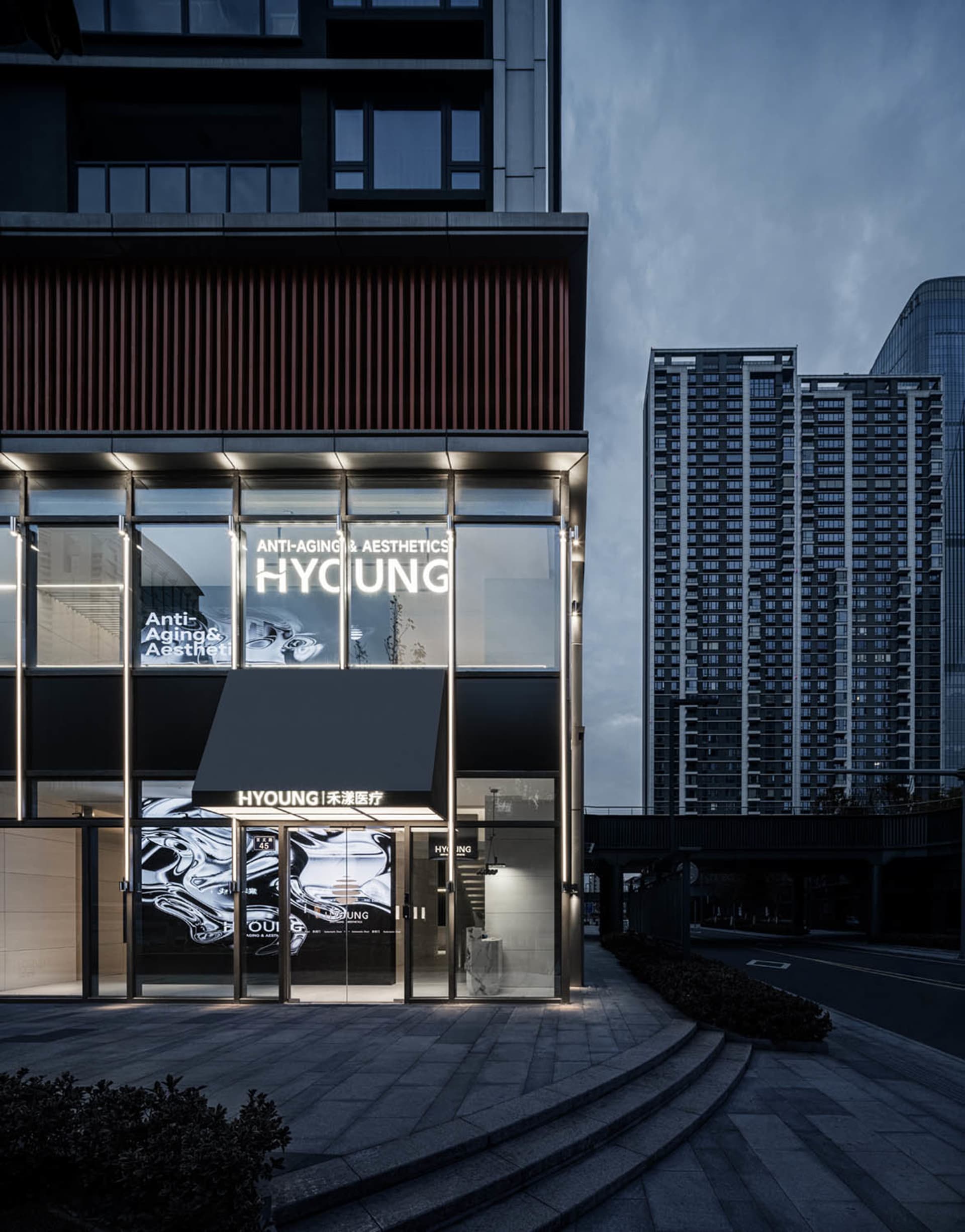 Modern Office Space 1