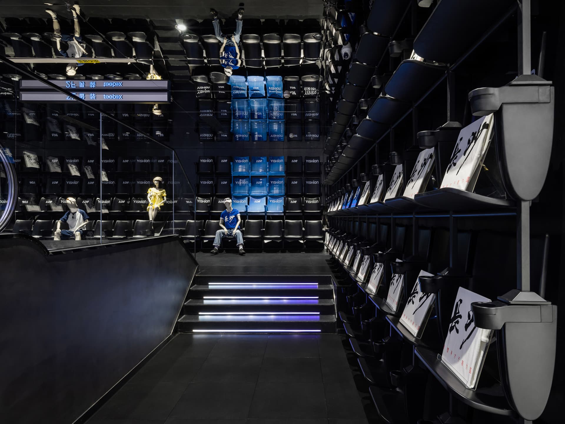 A modern retail store featuring metal design elements