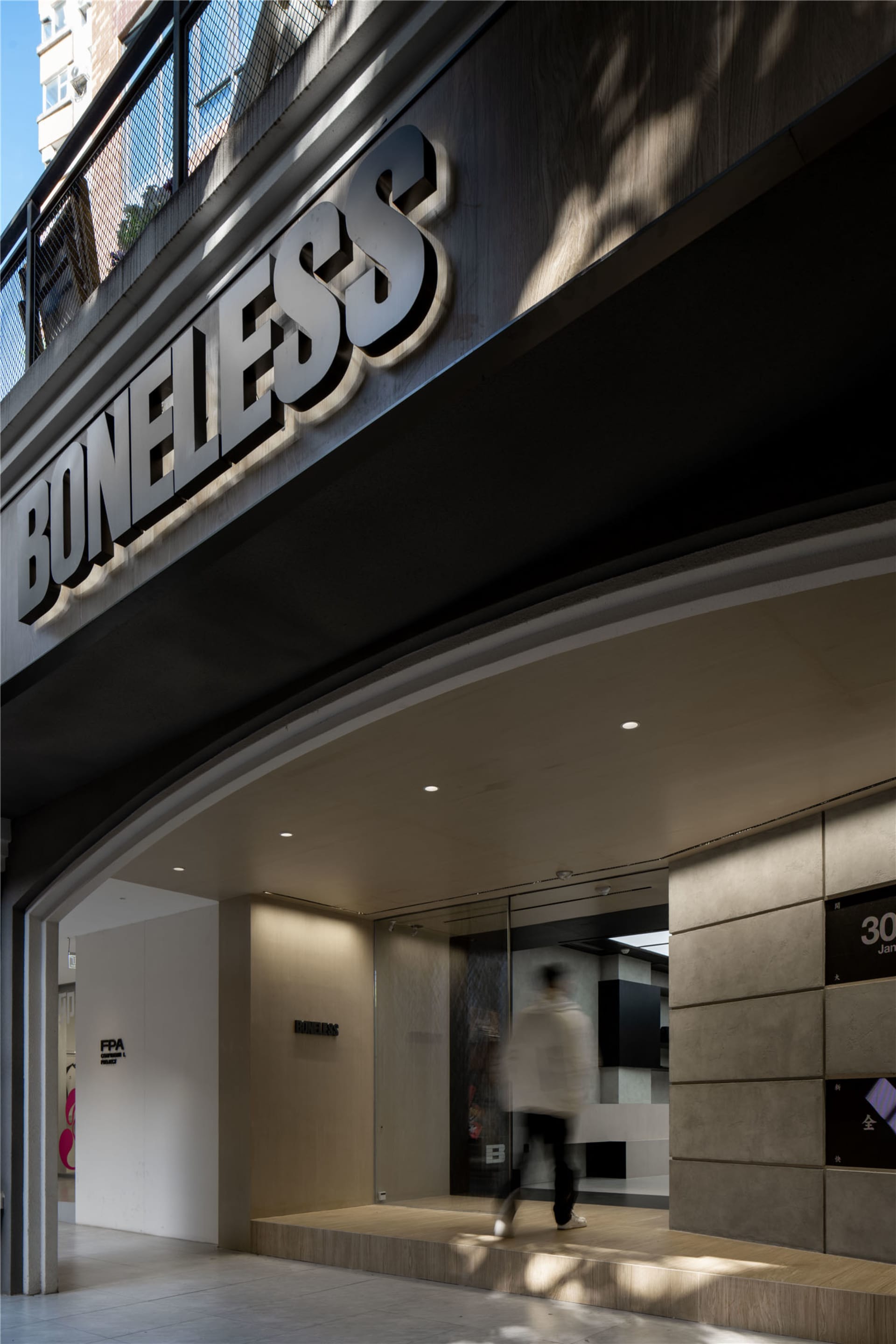A minimalist retail storefront featuring concrete materials.