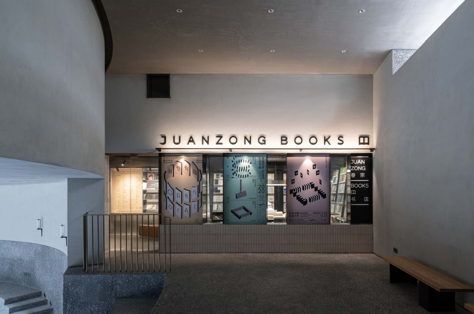 Modern concrete library interior design