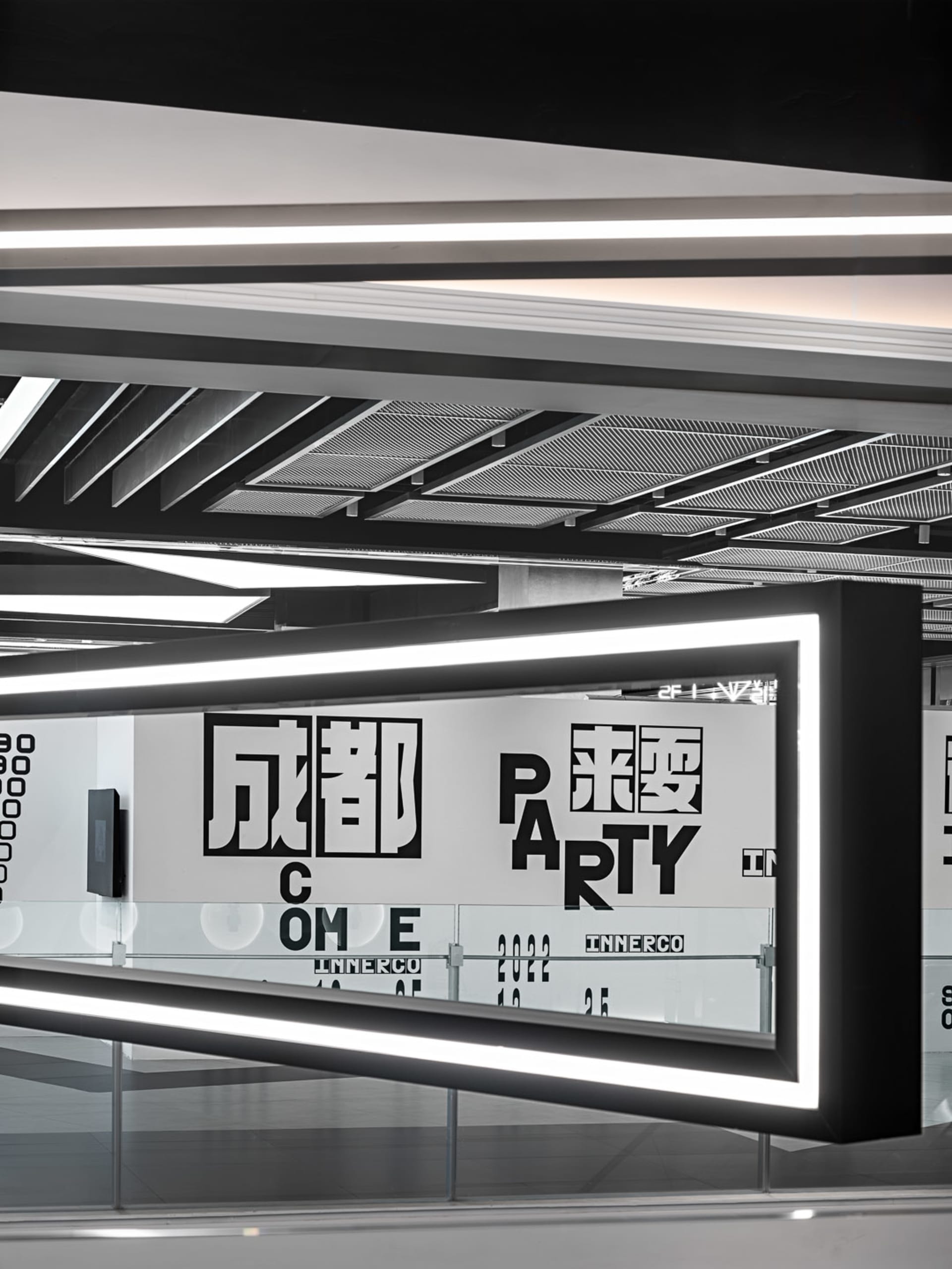 A black and white minimalist signage panel with bold text on a sleek, modern interior wall.