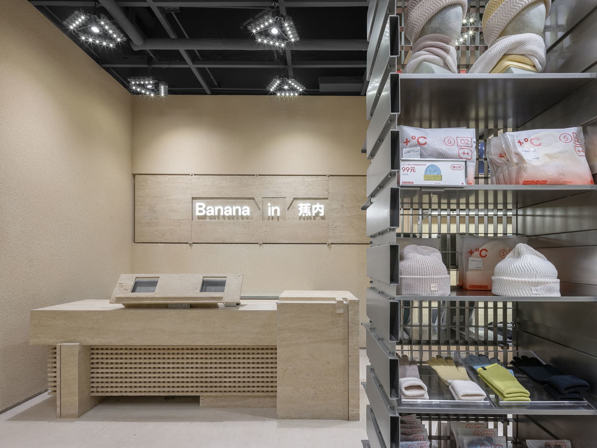 現代零售店內的金屬貨架展示商品。