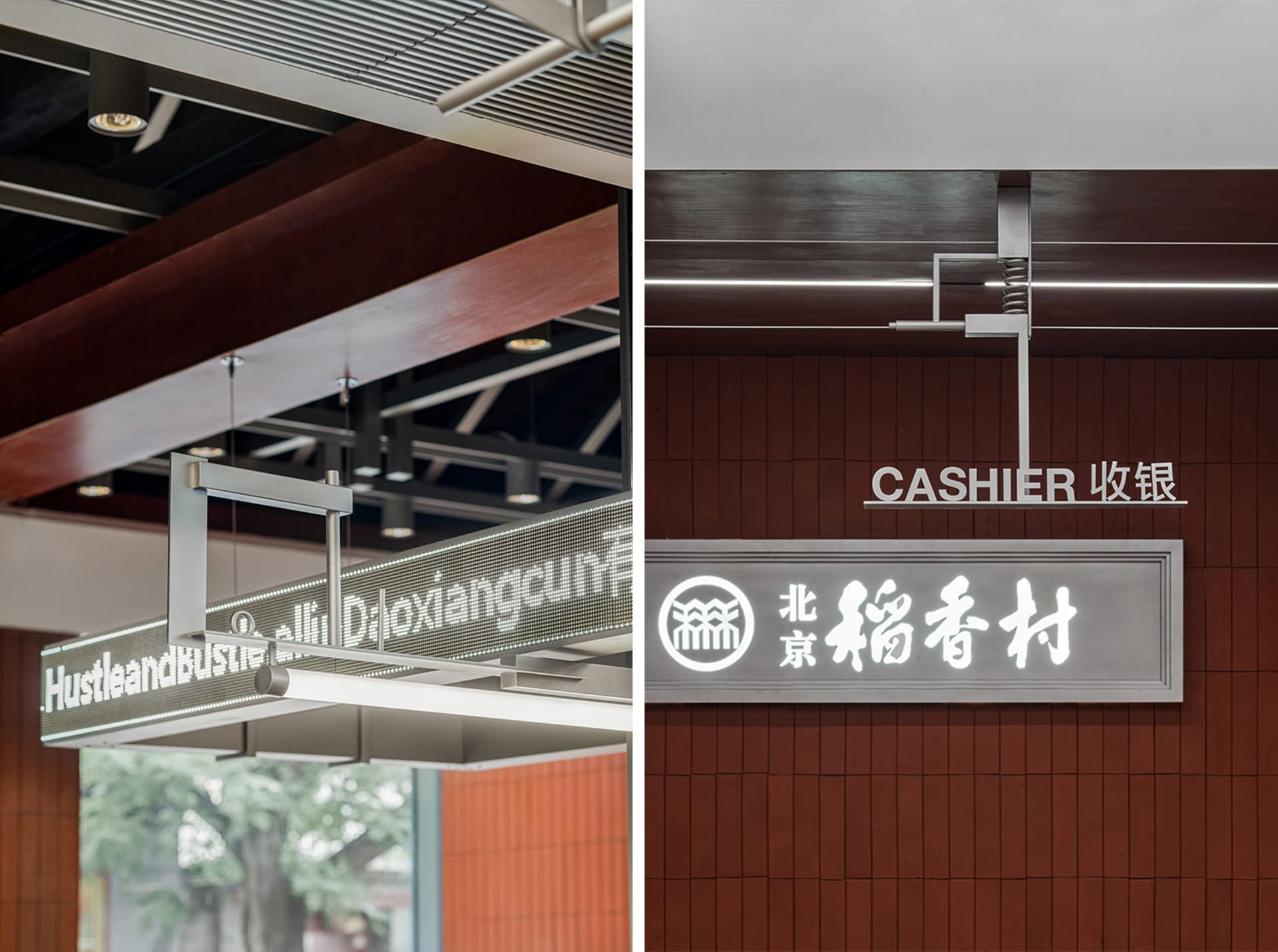 現代零售店面搭配頂燈與招牌