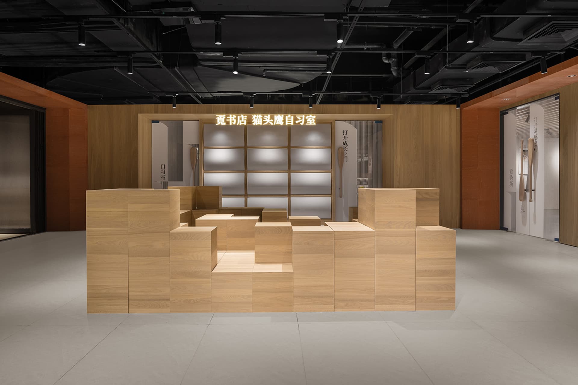 A minimalist library space featuring wooden furniture and a modern design.