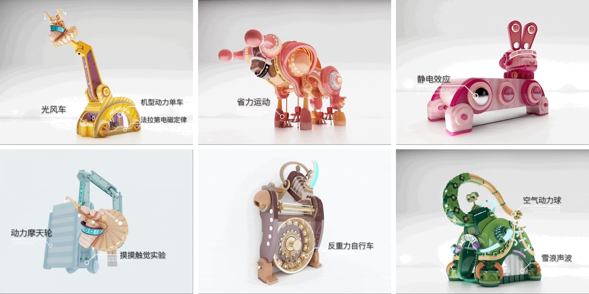 工業機器人展示各種機械結構與元件,呈現工程與科學主題。