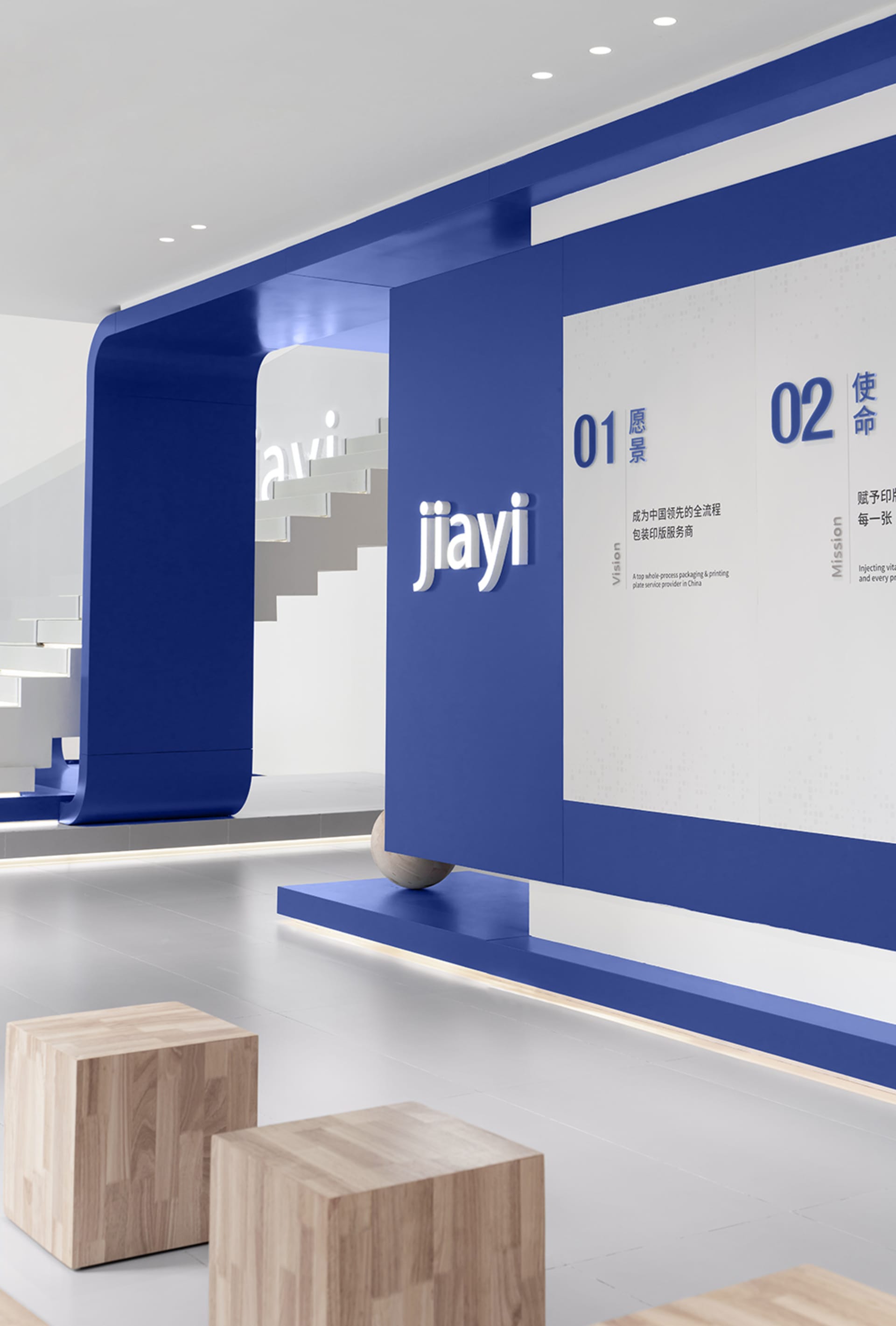 A modern minimalist office lobby with blue walls, white flooring, and wooden seating.