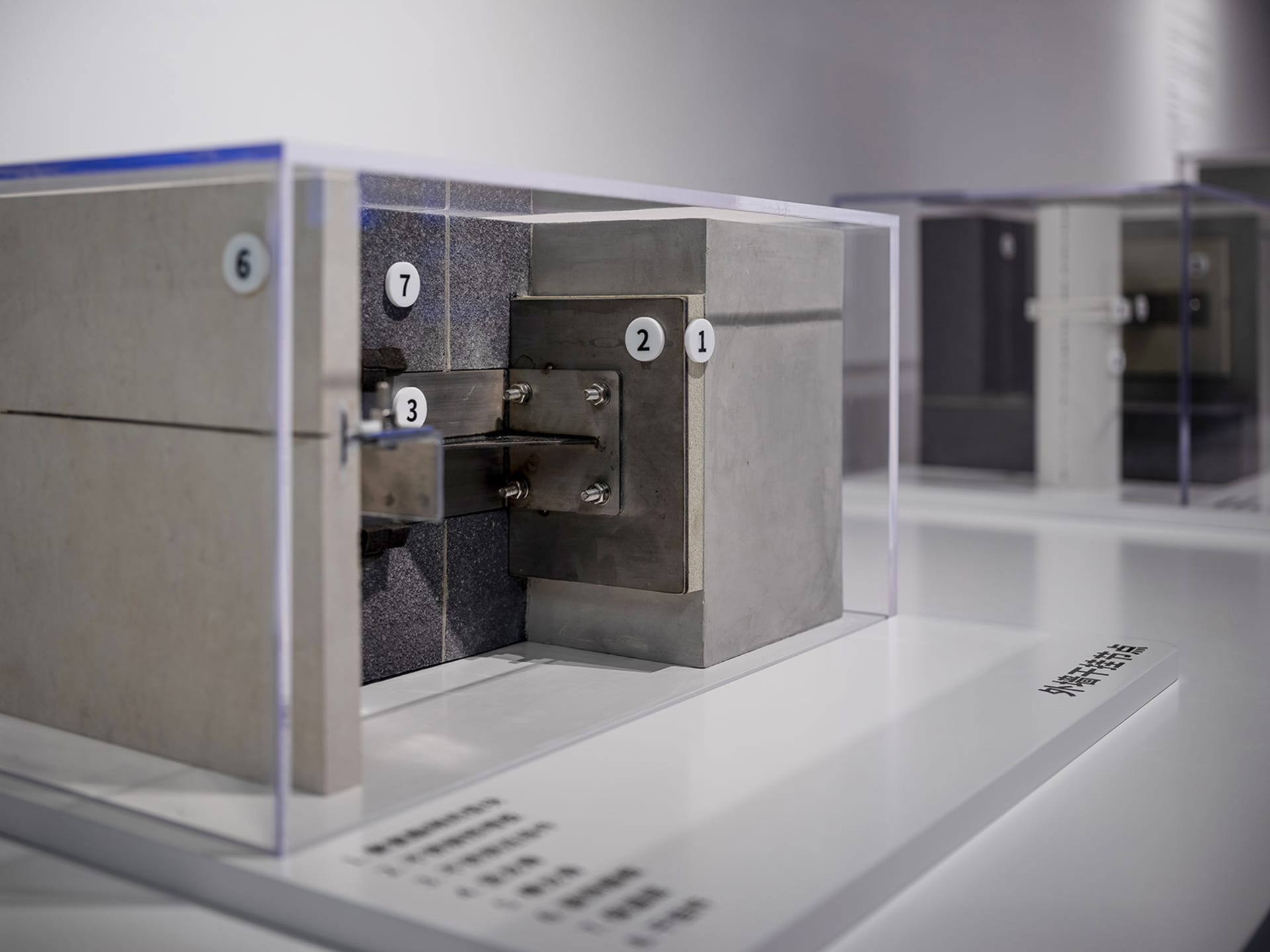 現代展覽展示金屬與混凝土塊