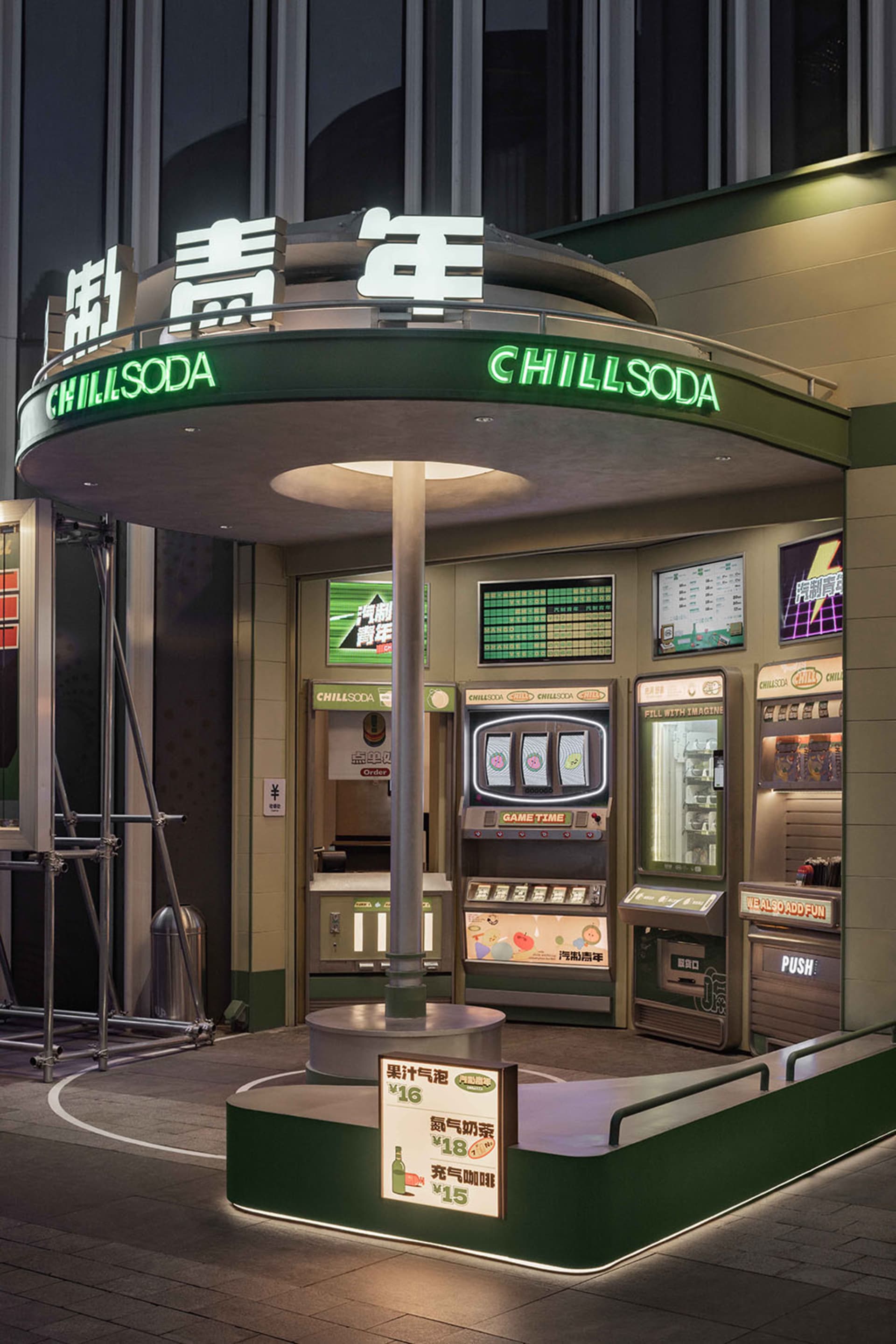 A modern retail storefront with a metallic awning and illuminated signage.