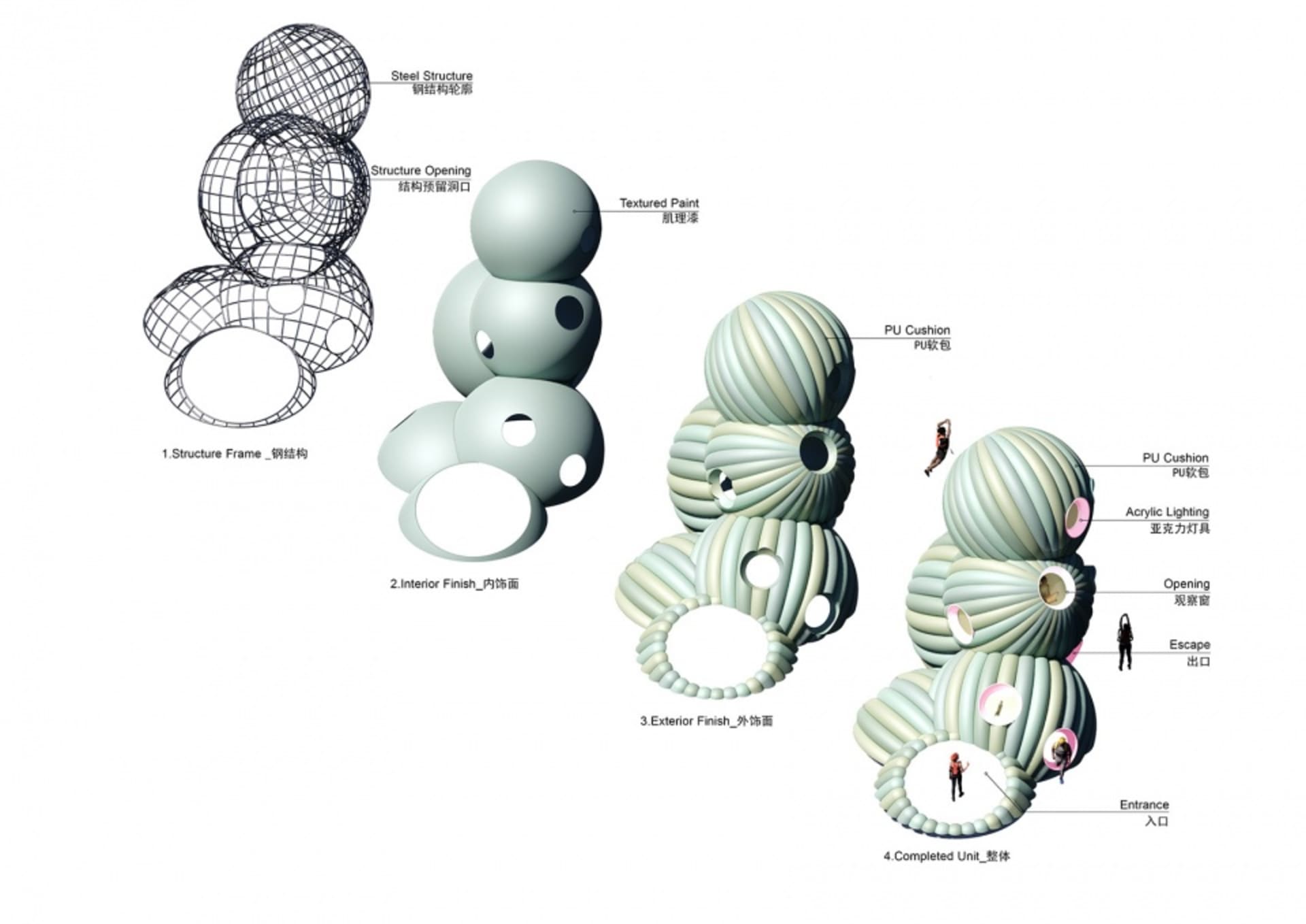 Illustration of a space with spherical objects and openings, showcasing a futuristic and organic architectural design.