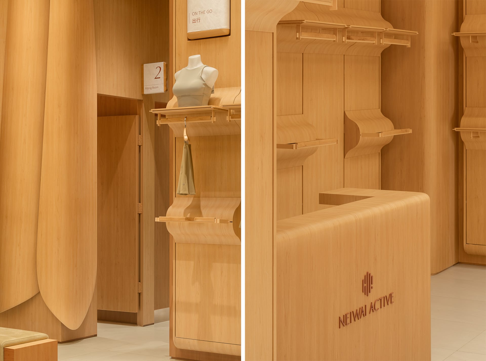 現代家具店室內，搭配木質層架與展示區。