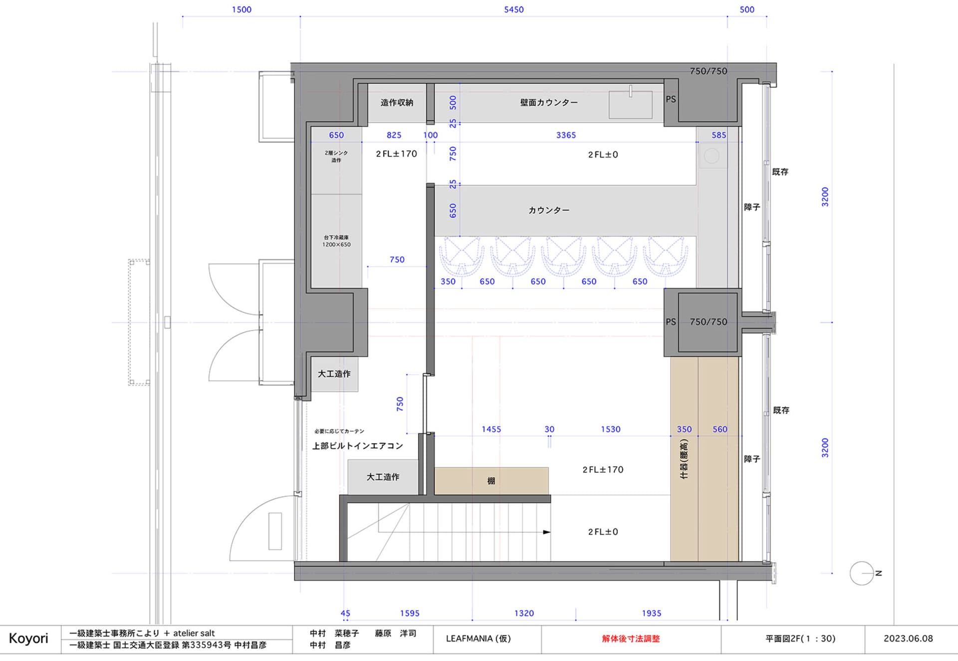 現代酒吧室內的平面圖，採用混凝土材質。