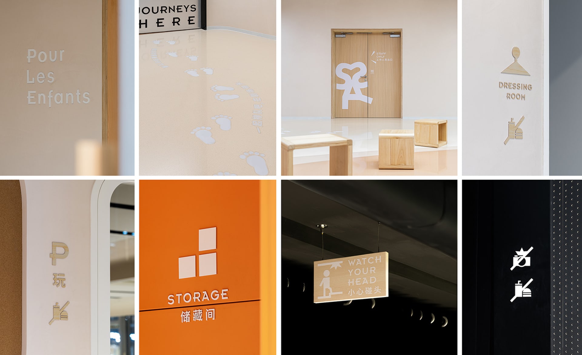 Modern interior design showcasing multiple signage elements and design features.
