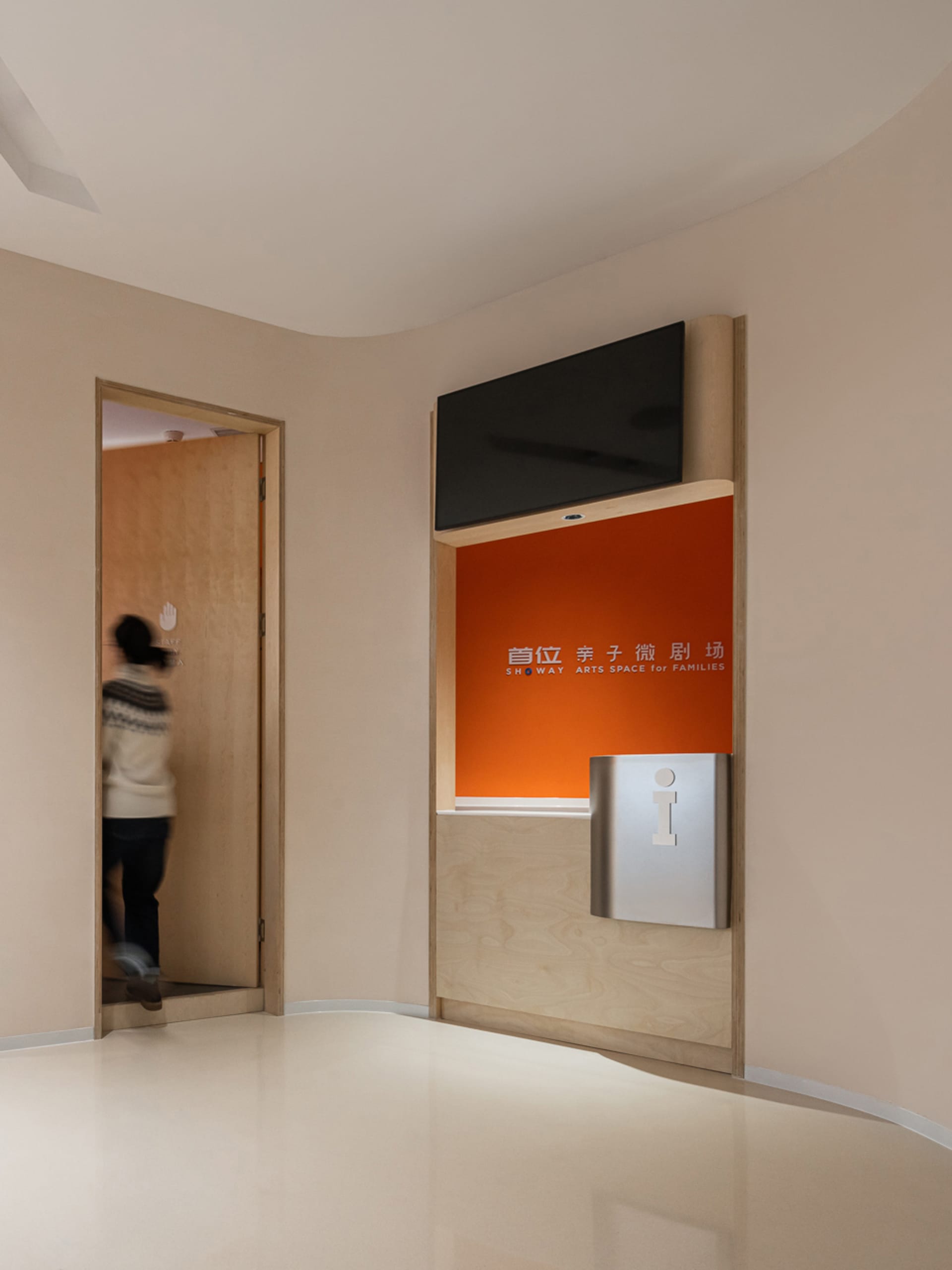 A commercial space with an orange acrylic background and metallic steel accents.