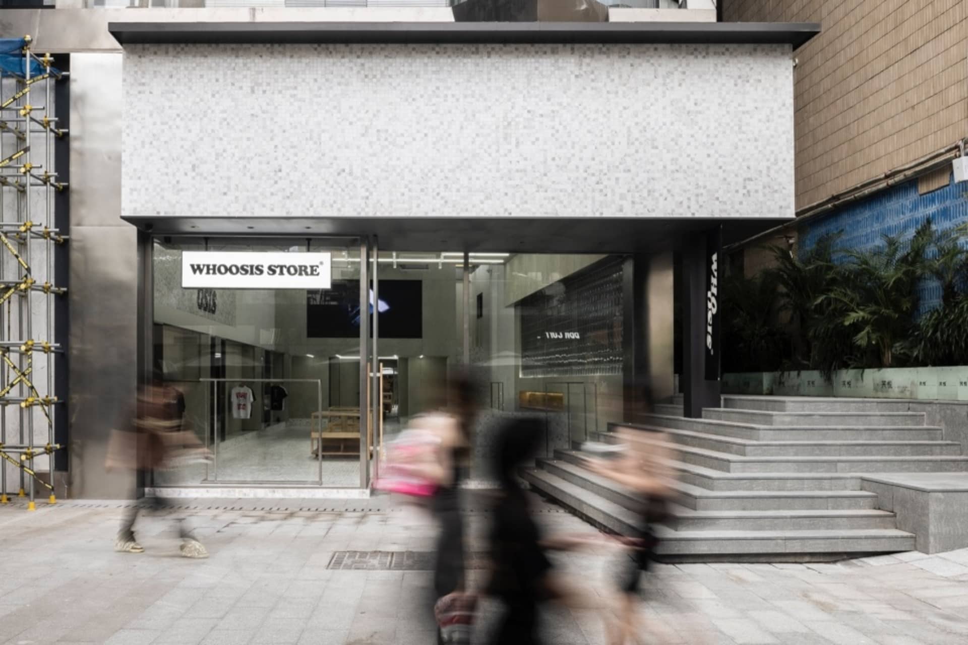 一座現代店面，擁有玻璃立面，位於都市環境中。
