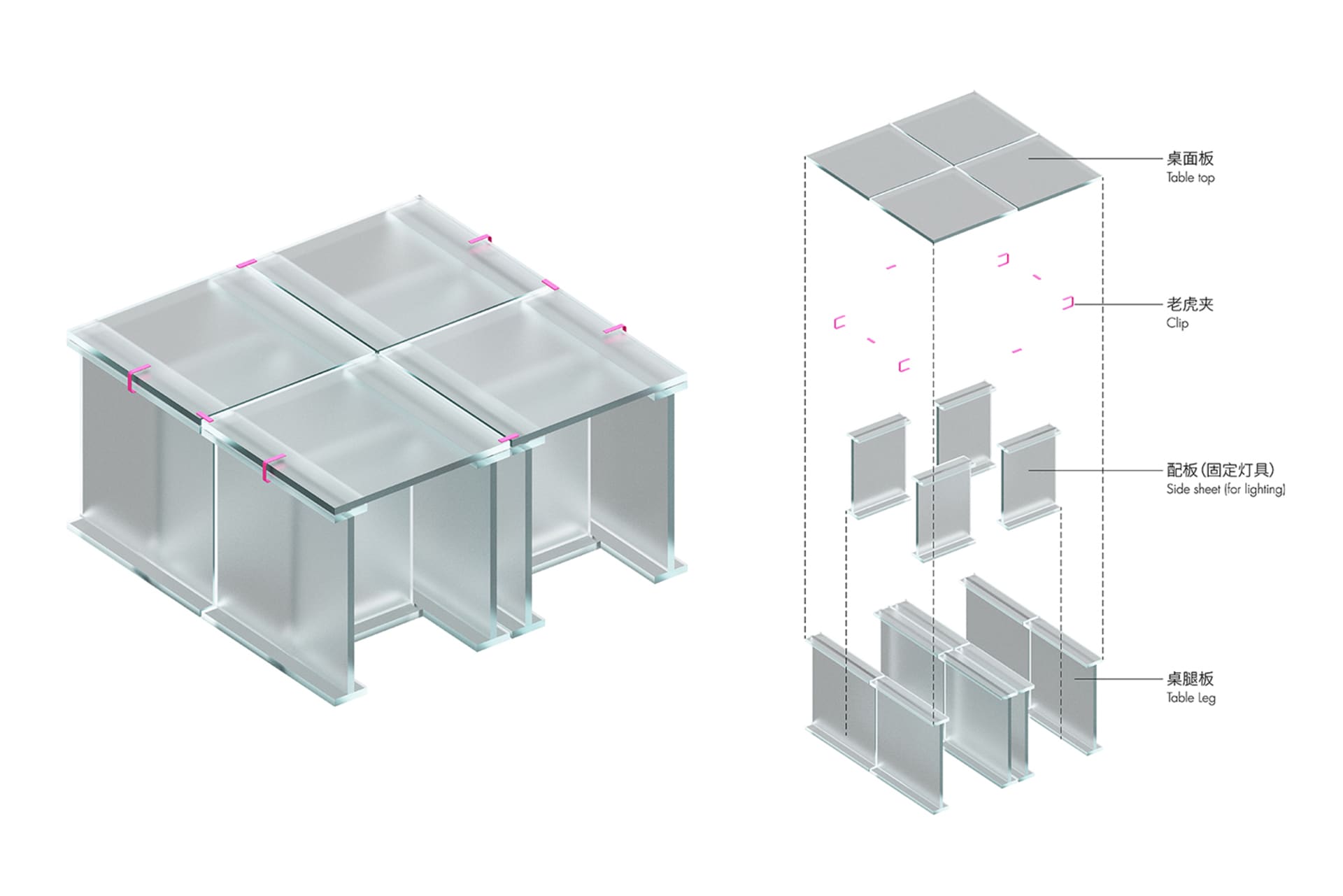 An industrial furniture design featuring glass panels and structural beams.