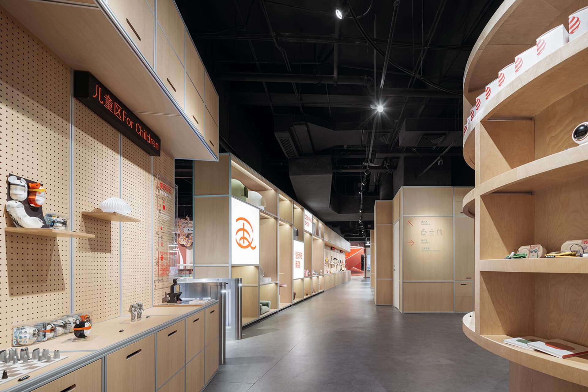 A modern commercial interior featuring wooden elements