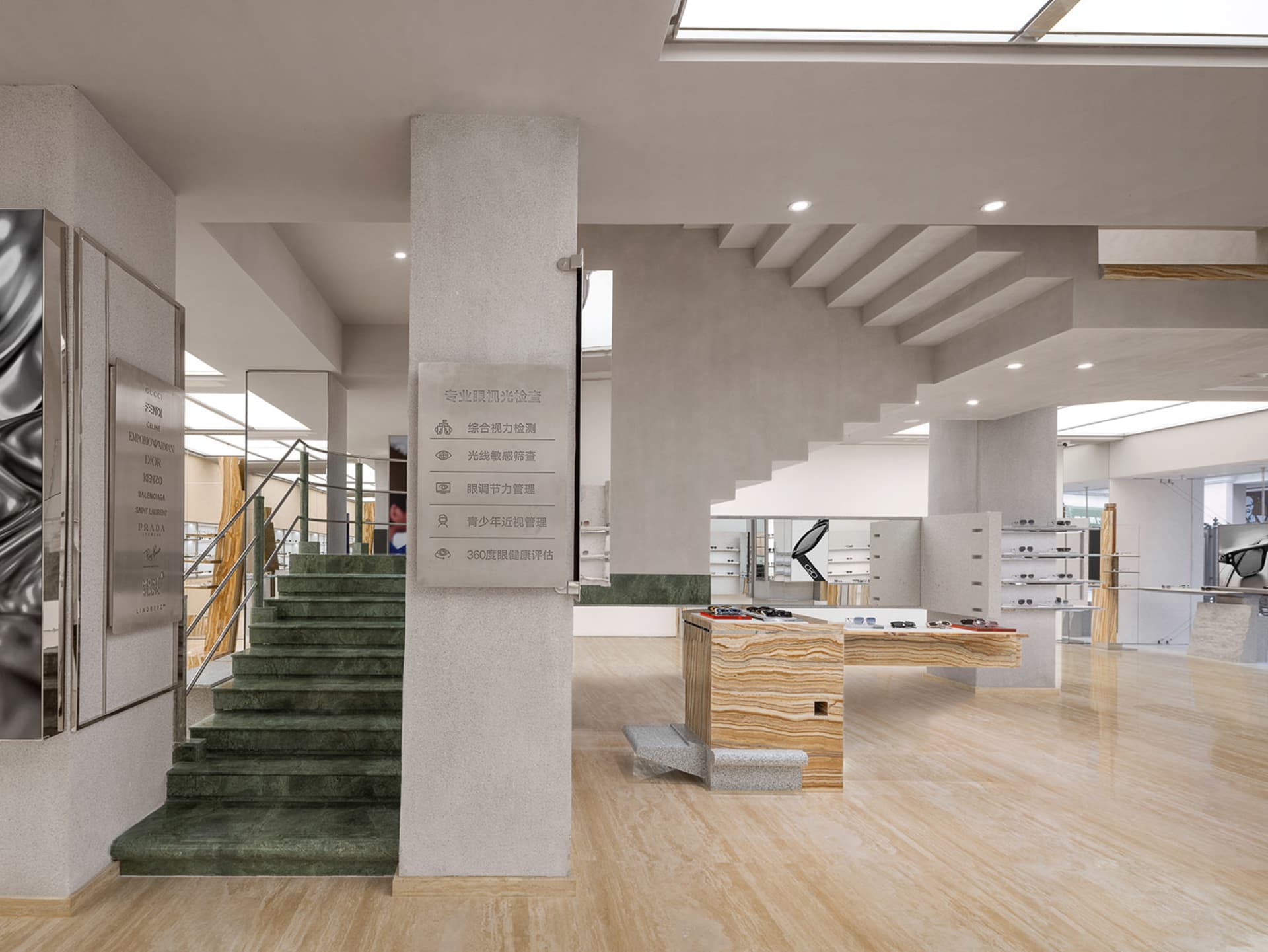 現代展示間陳列大理石與混凝土家具。