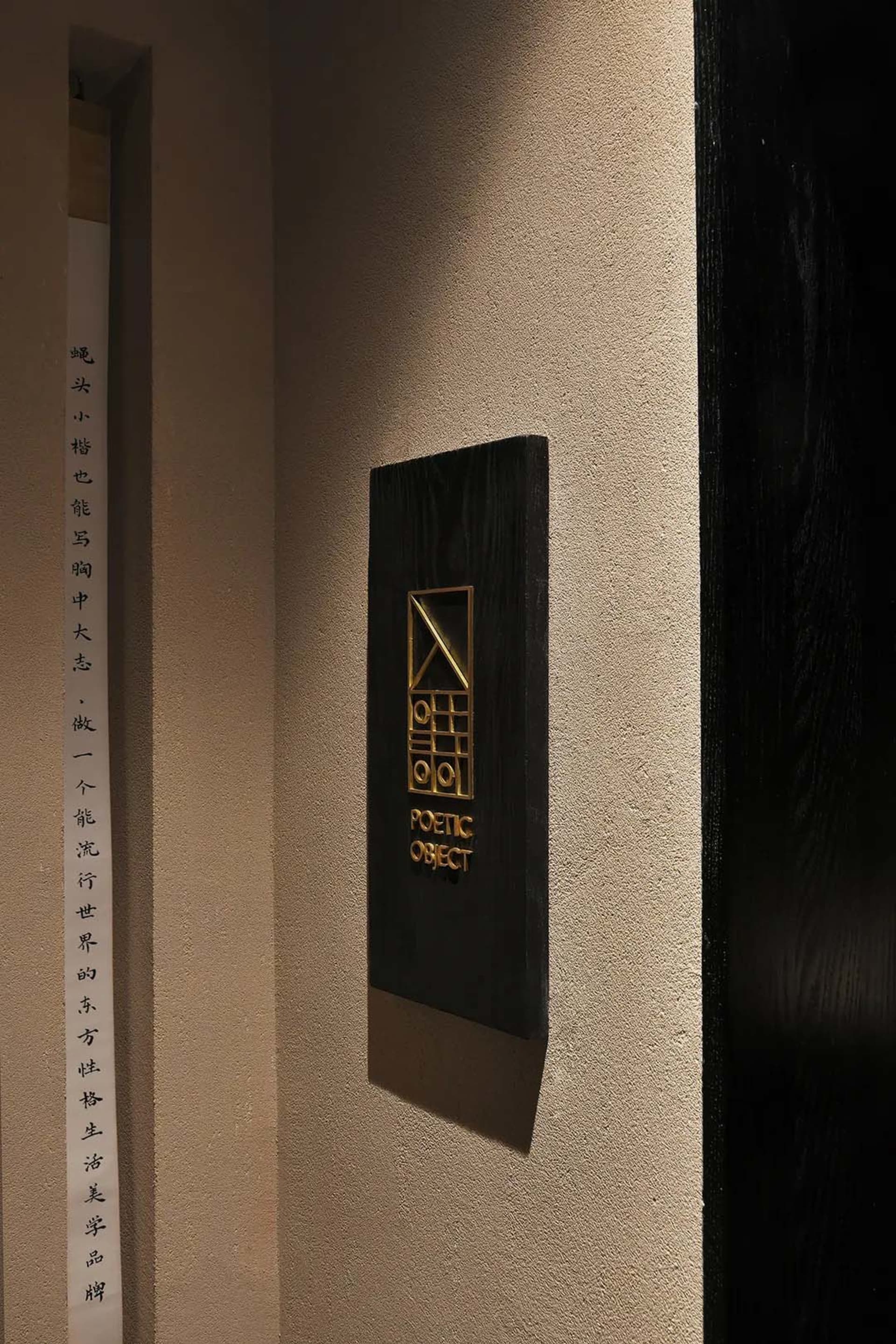 Signage Rendering Modern Architecture Signage in Brass 3D Render | Feel Design