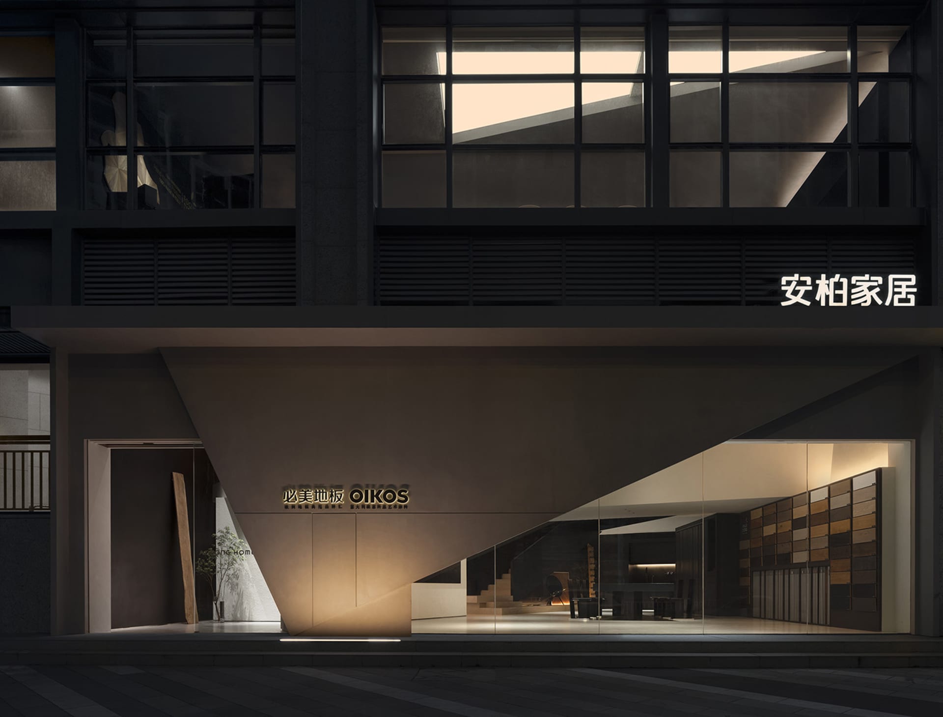 Modern showroom interior featuring metal, glass, and concrete.