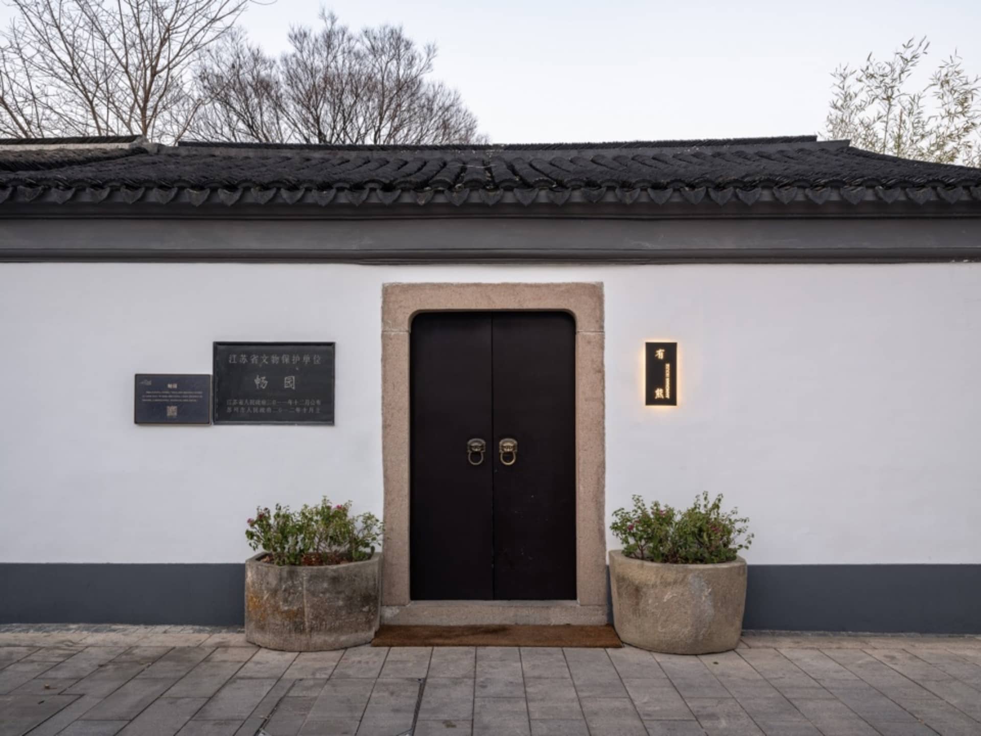 A traditional entrance with brick and concrete materials.